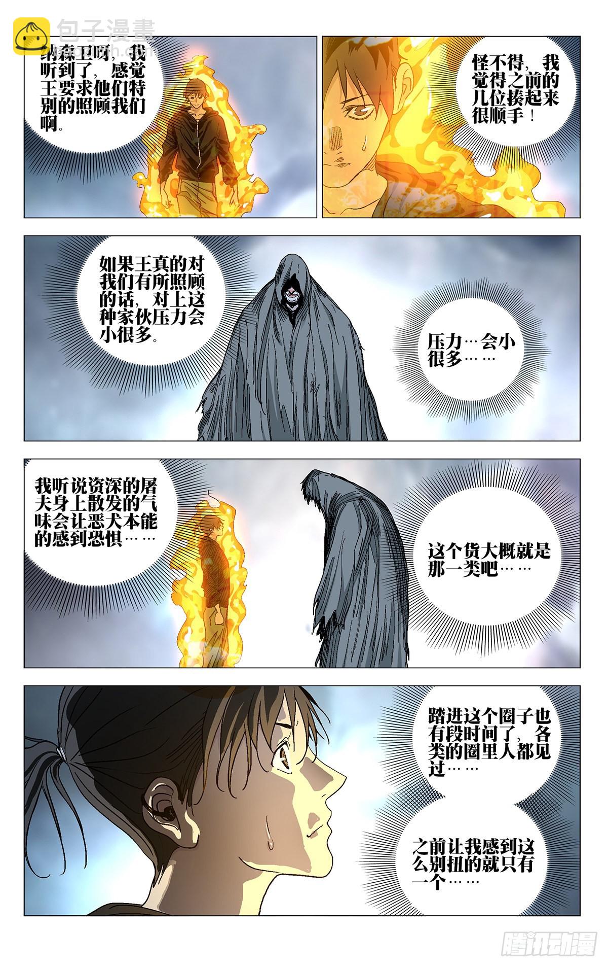 575-第604话