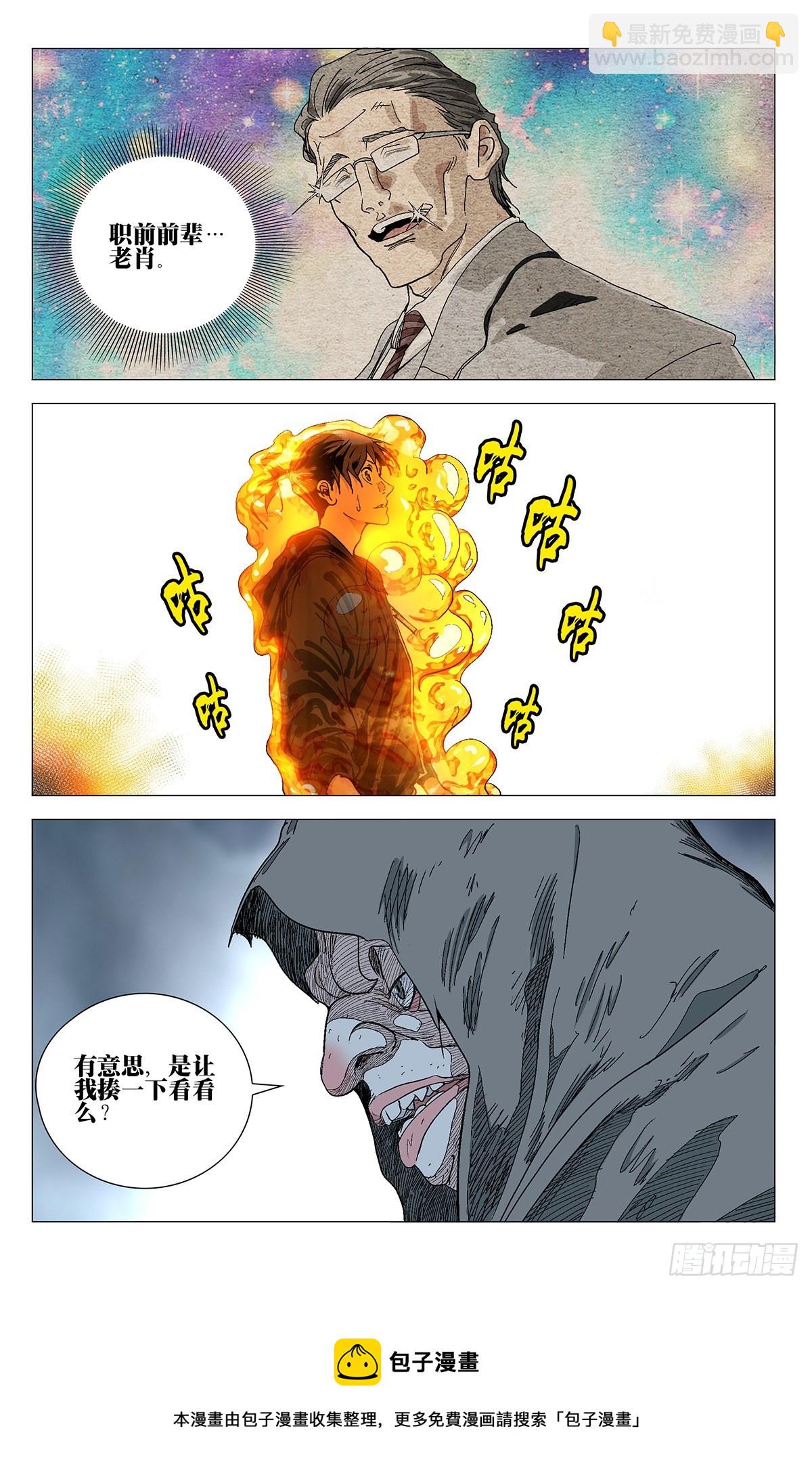 575-第604话