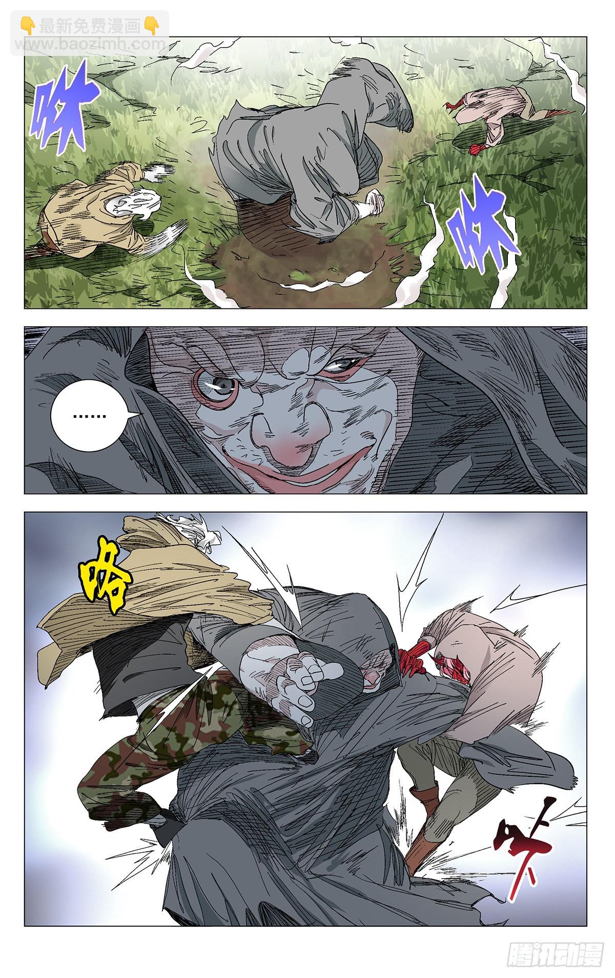 575-第604话