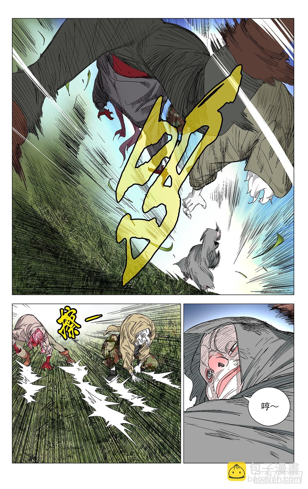 575-第604话