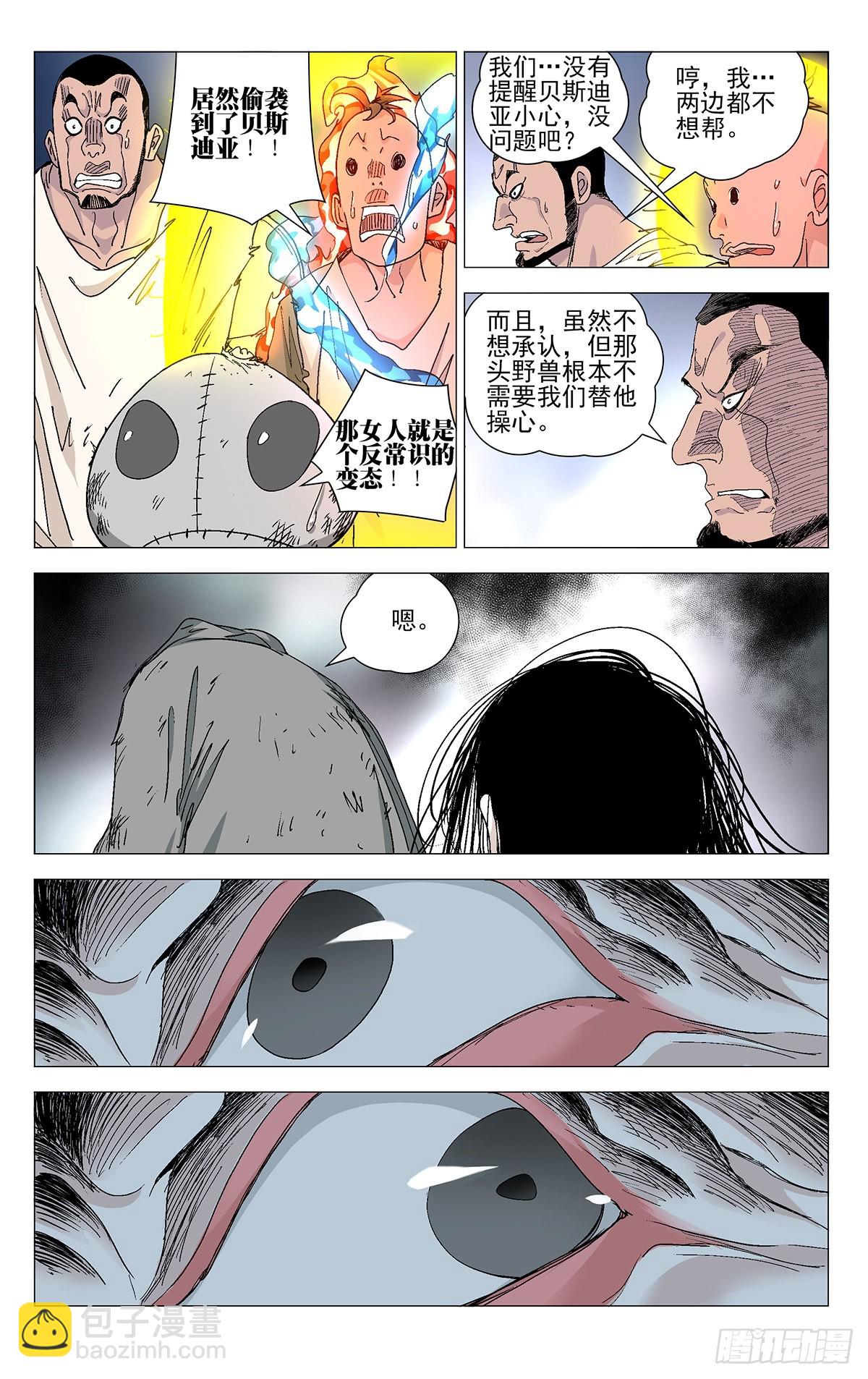 575-第604话