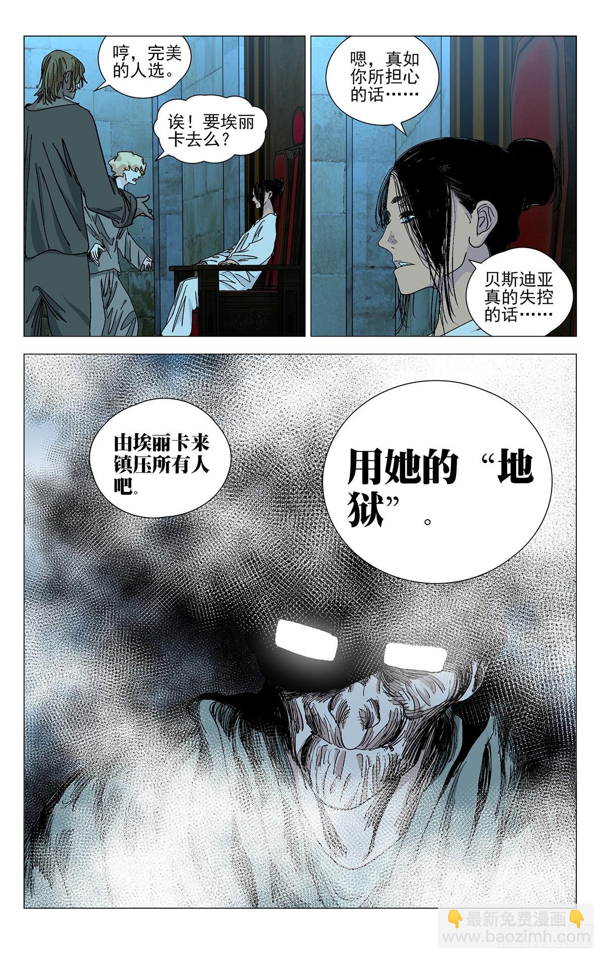 575-第604话