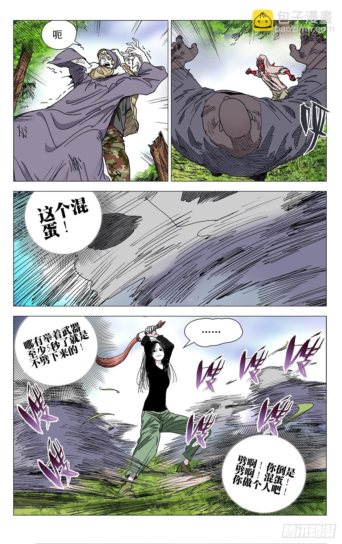 575-第604话