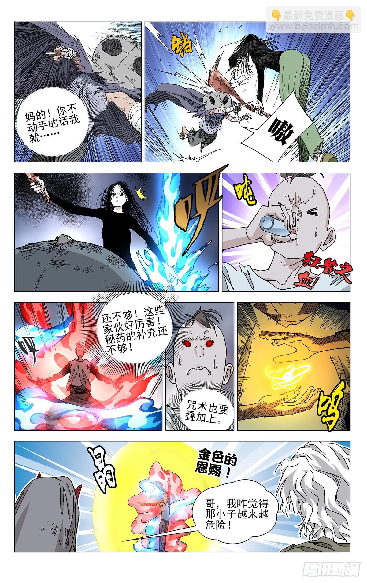 575-第604话