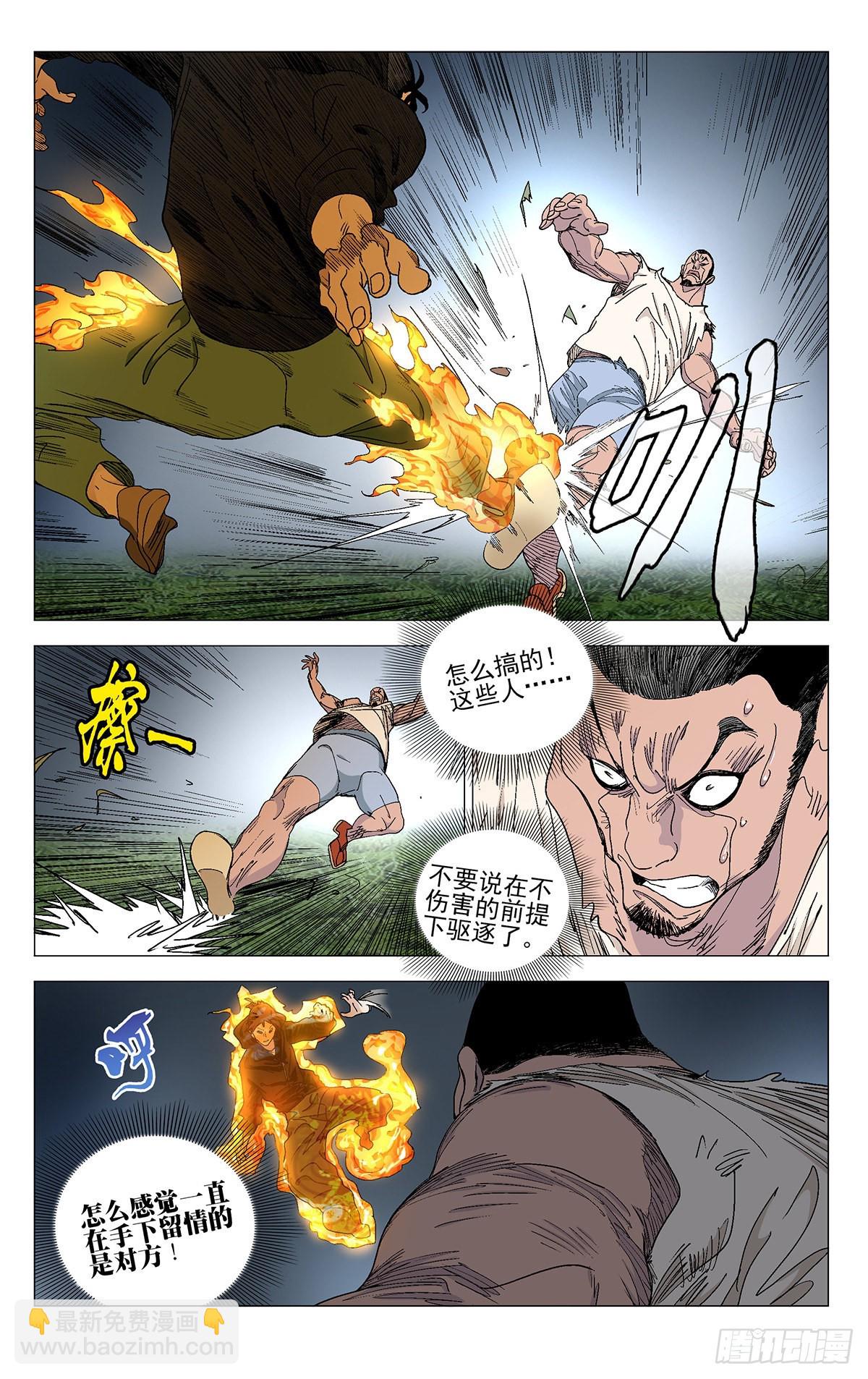 575-第604话