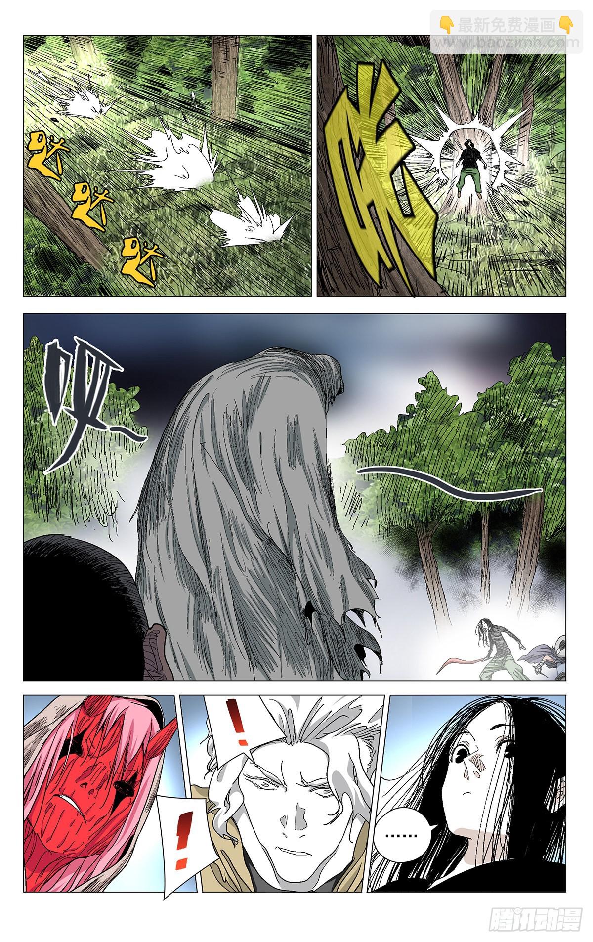 575-第604话