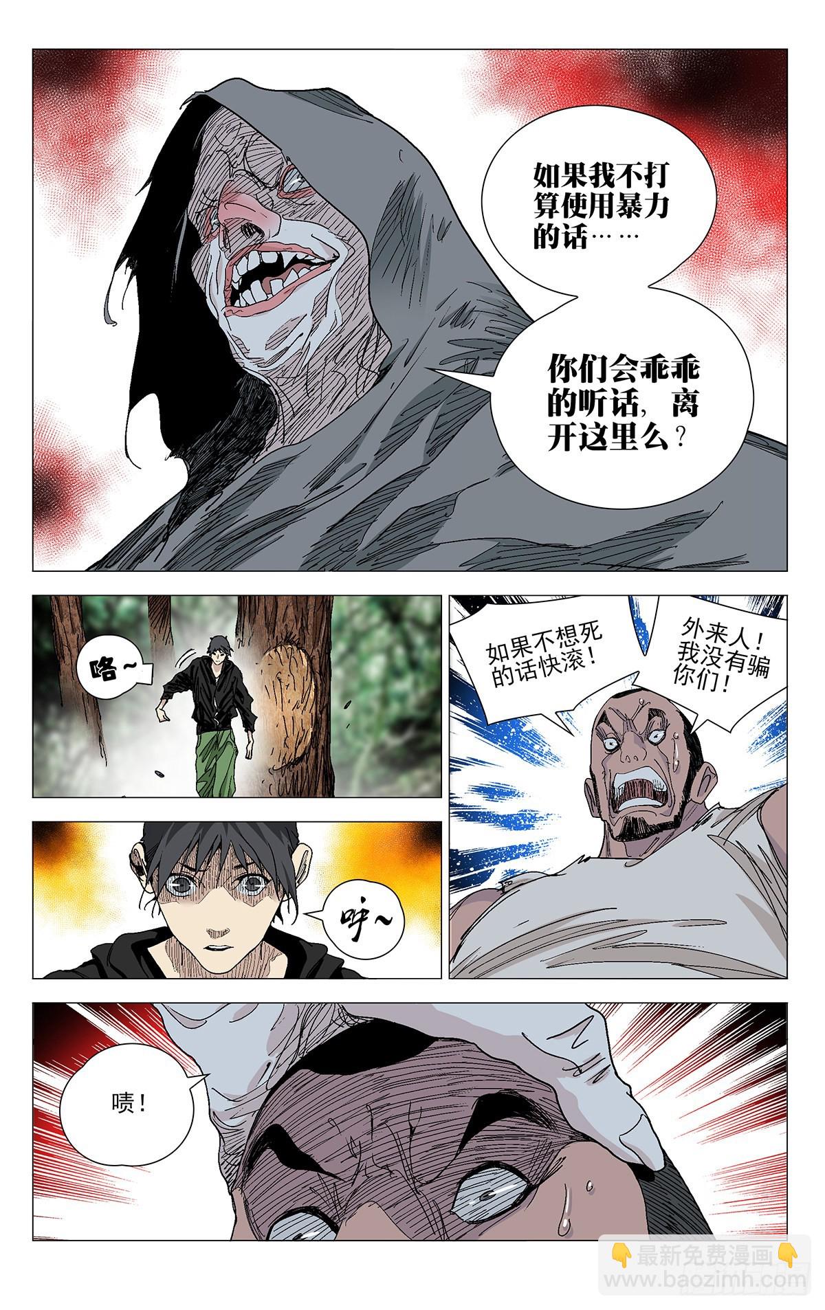 575-第604话