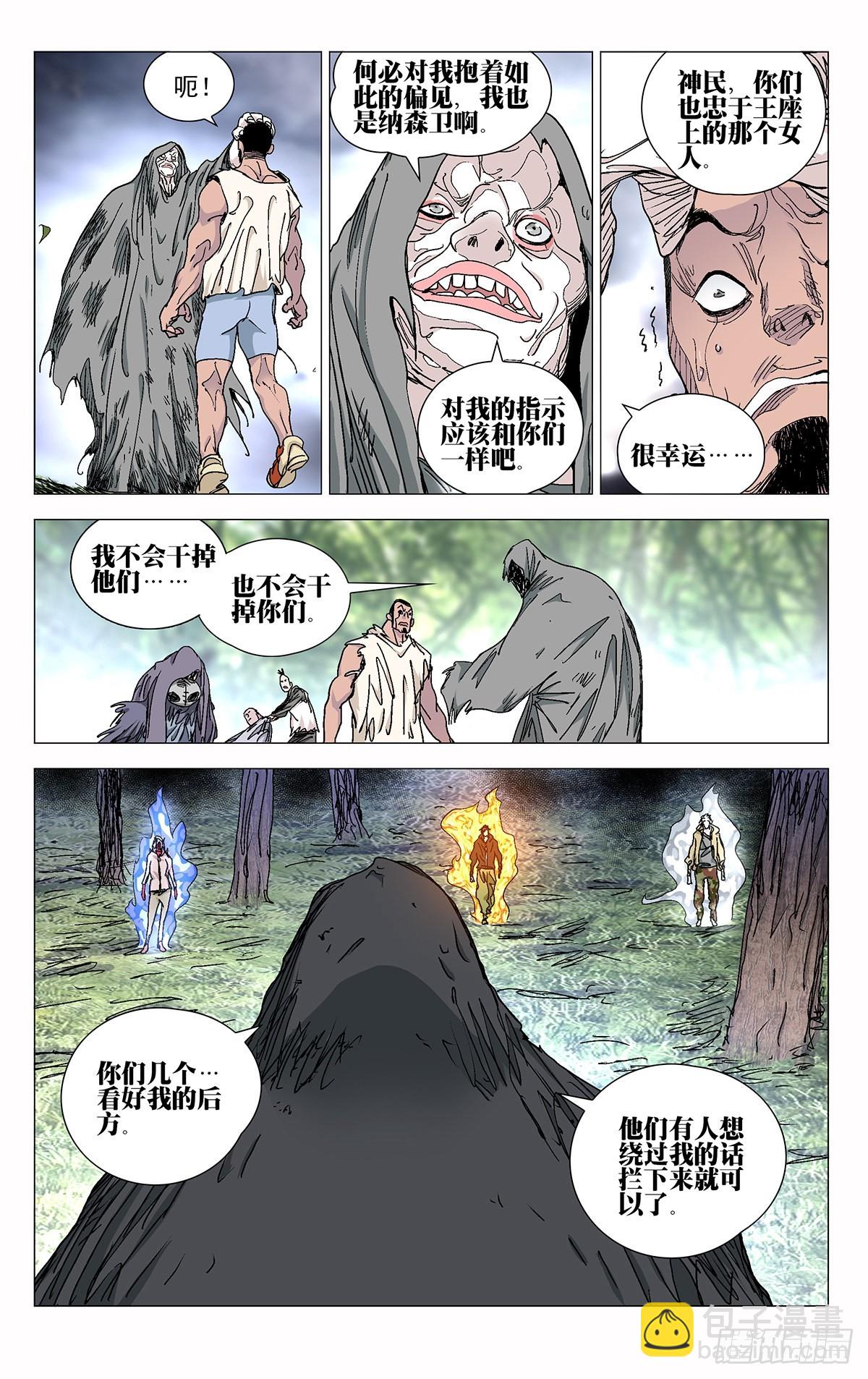 575-第604话