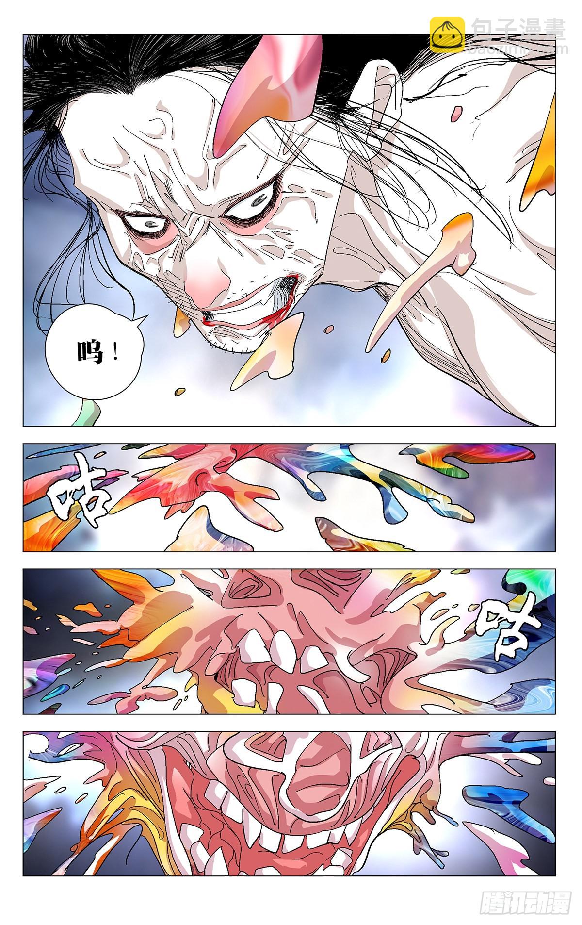 577-第606话