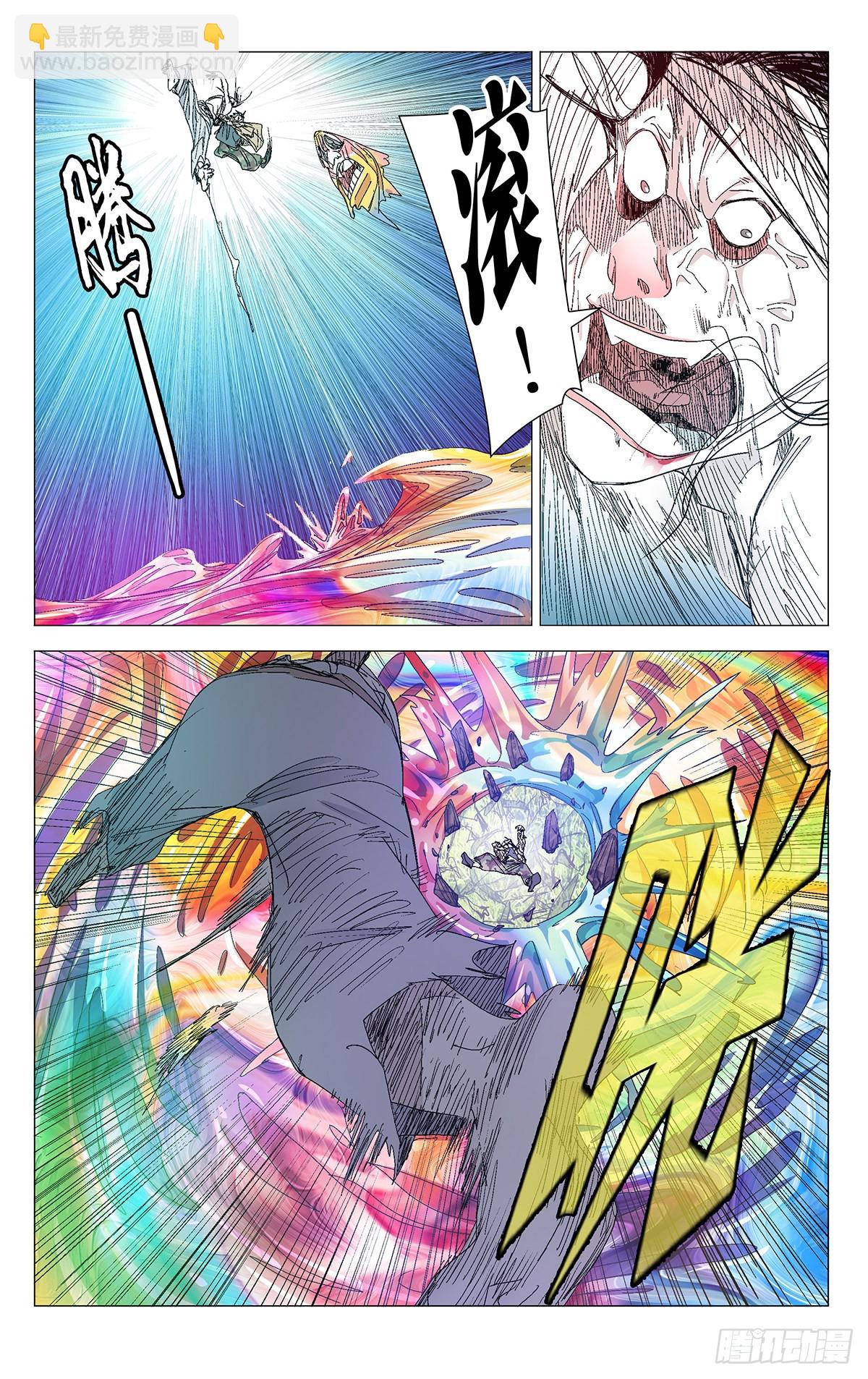 577-第606话