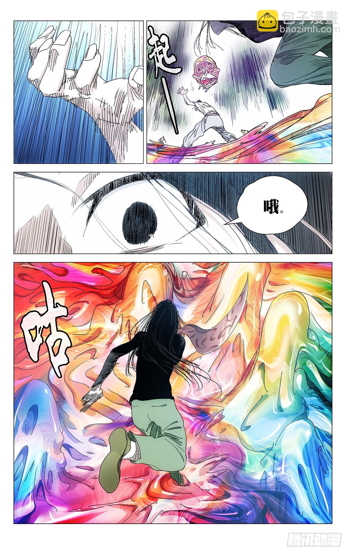 577-第606话