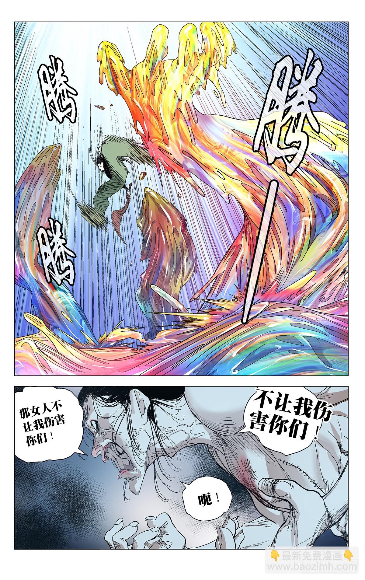 577-第606话