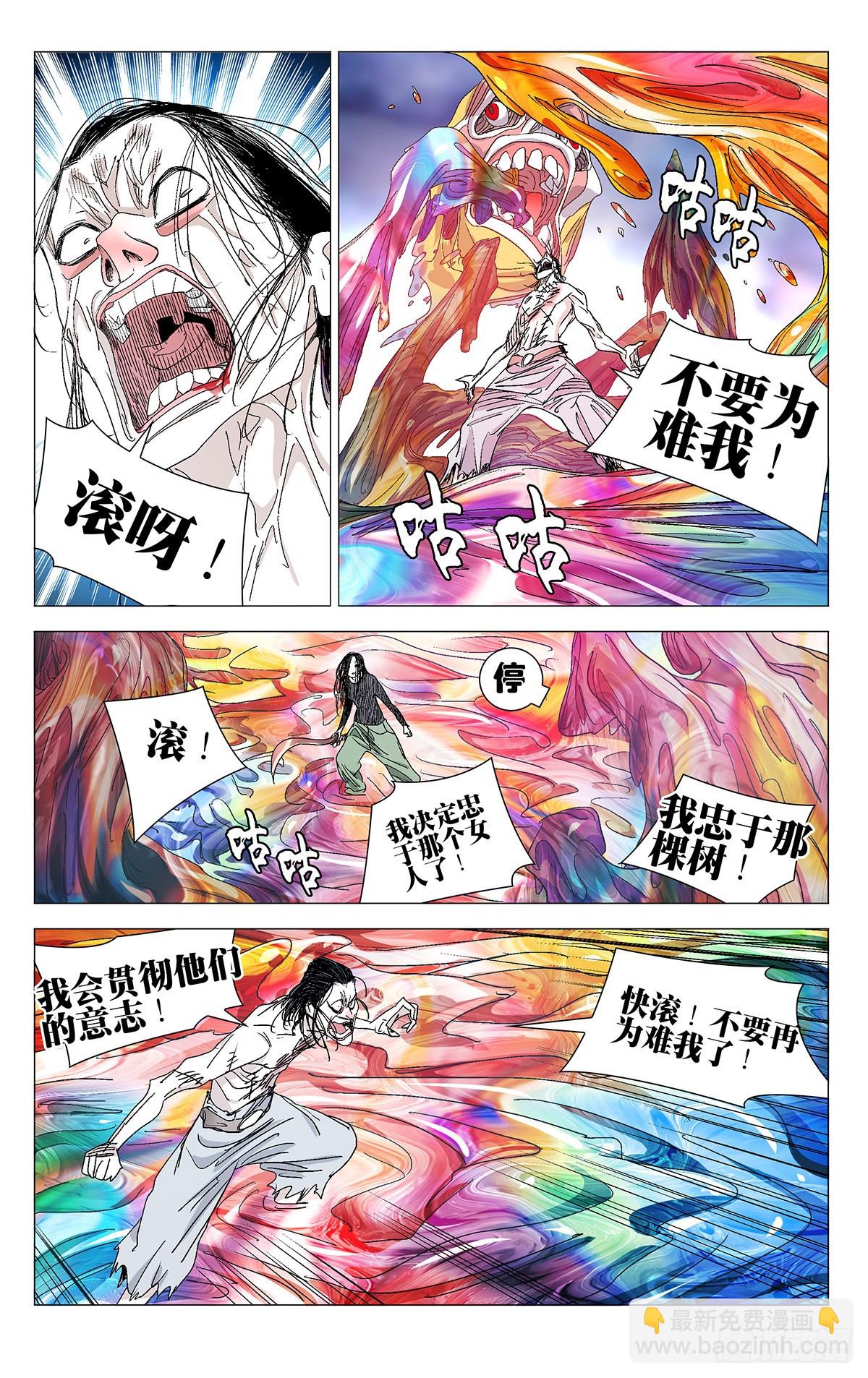 577-第606话