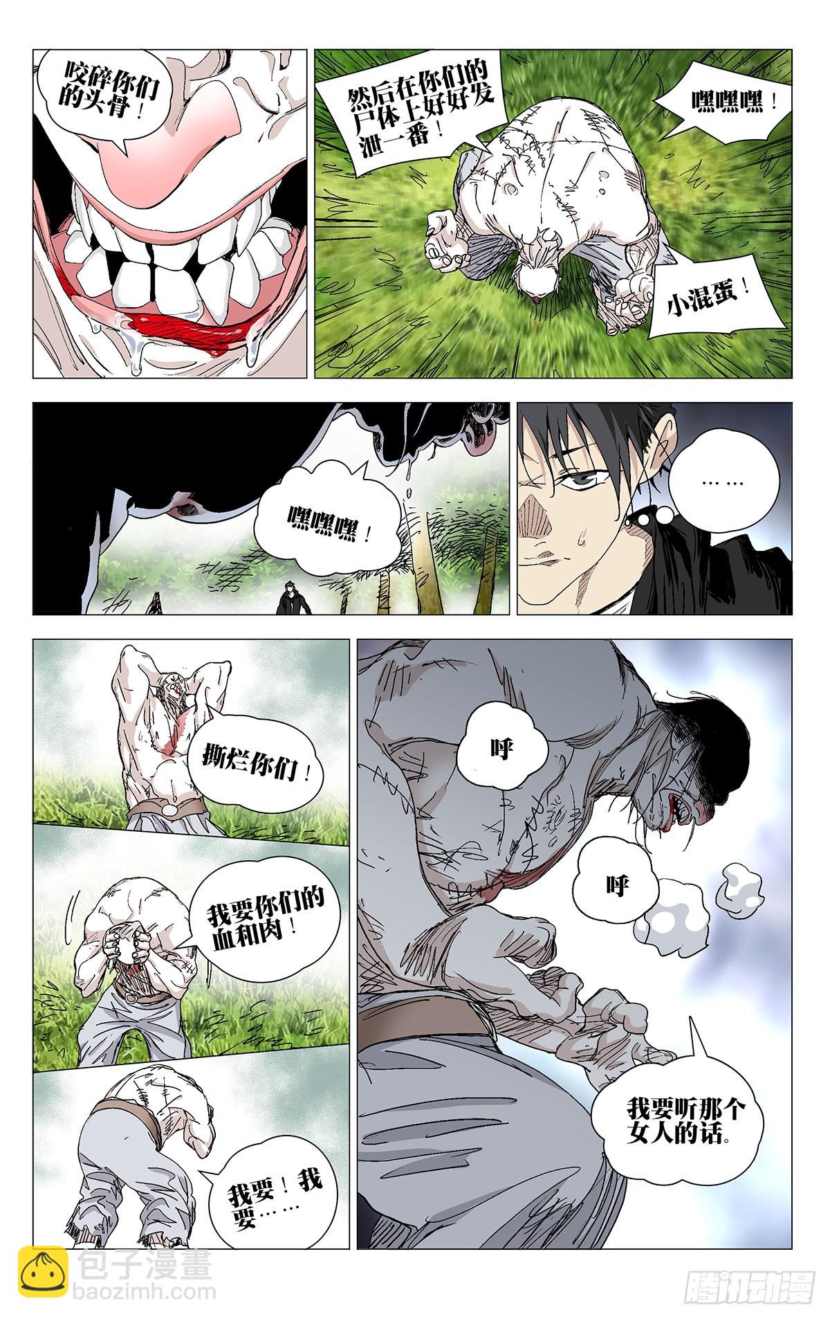 577-第606话