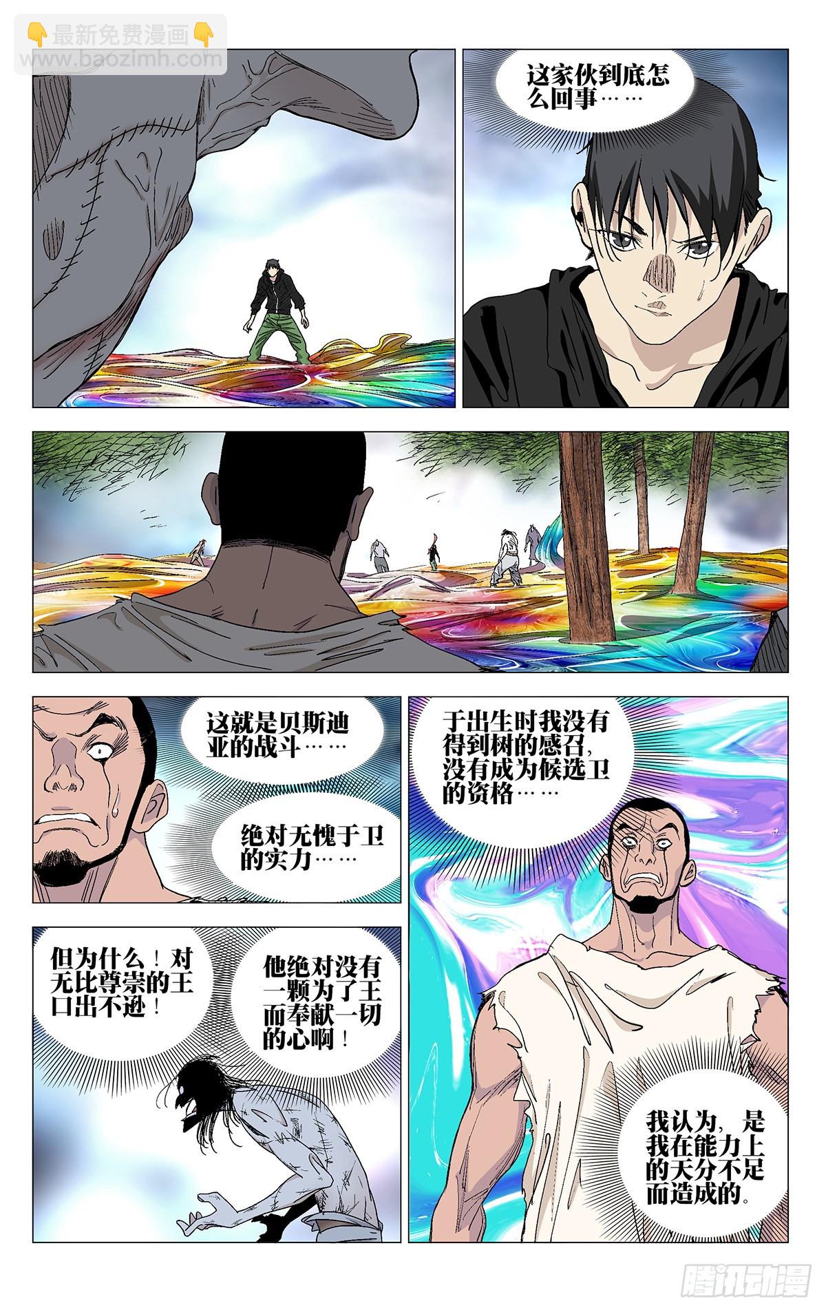 577-第606话
