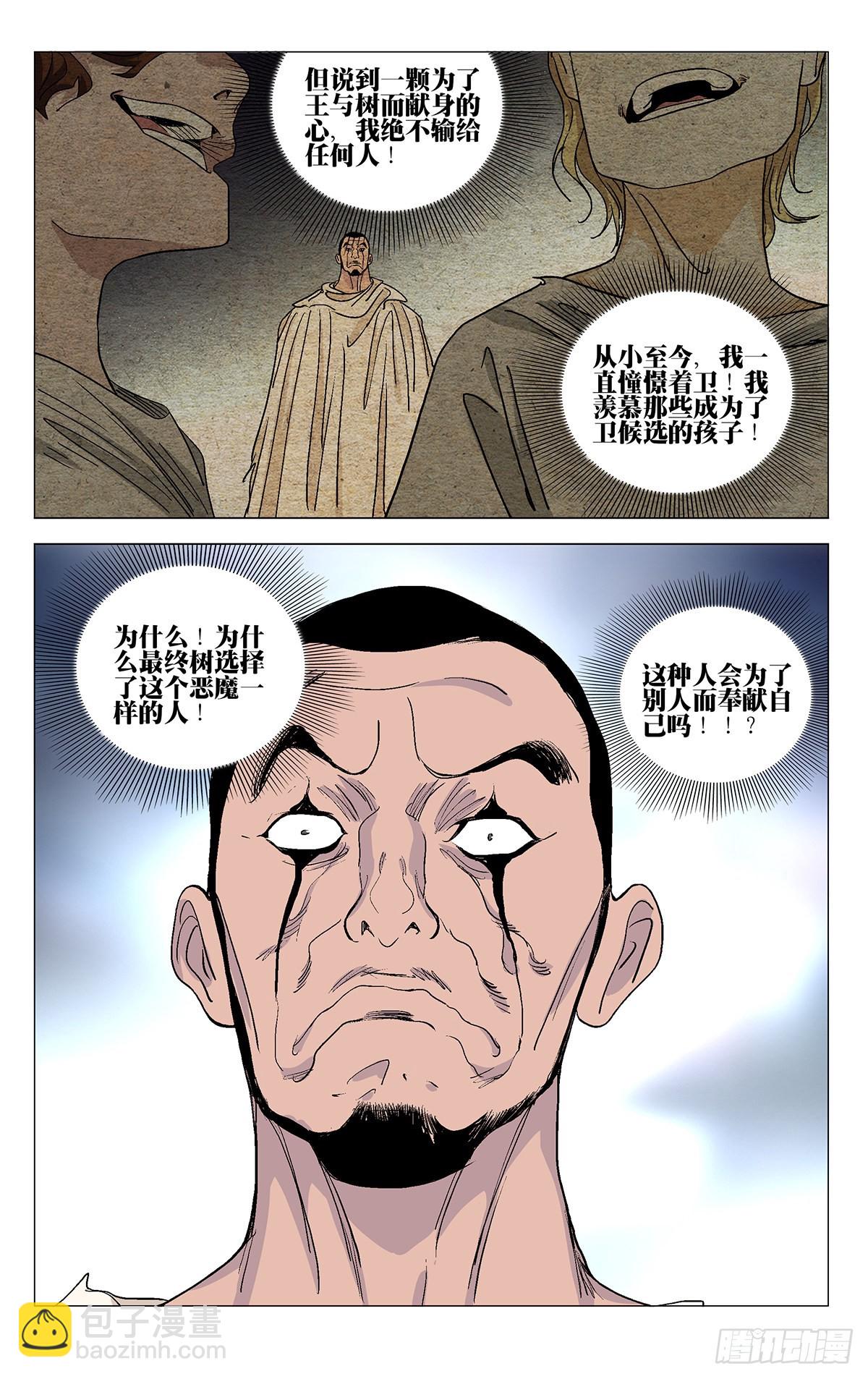 577-第606话
