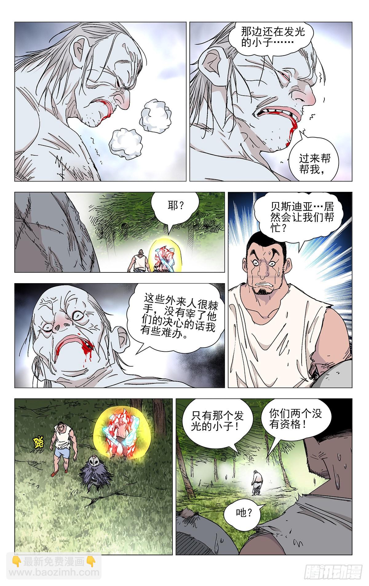 577-第606话
