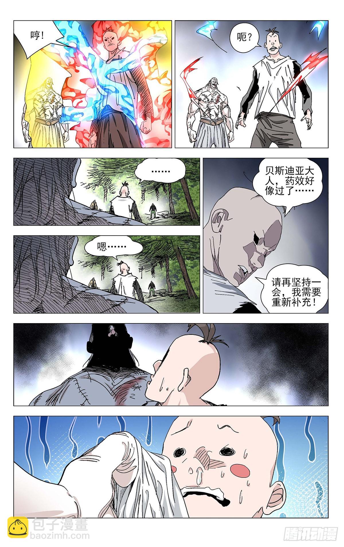 577-第606话
