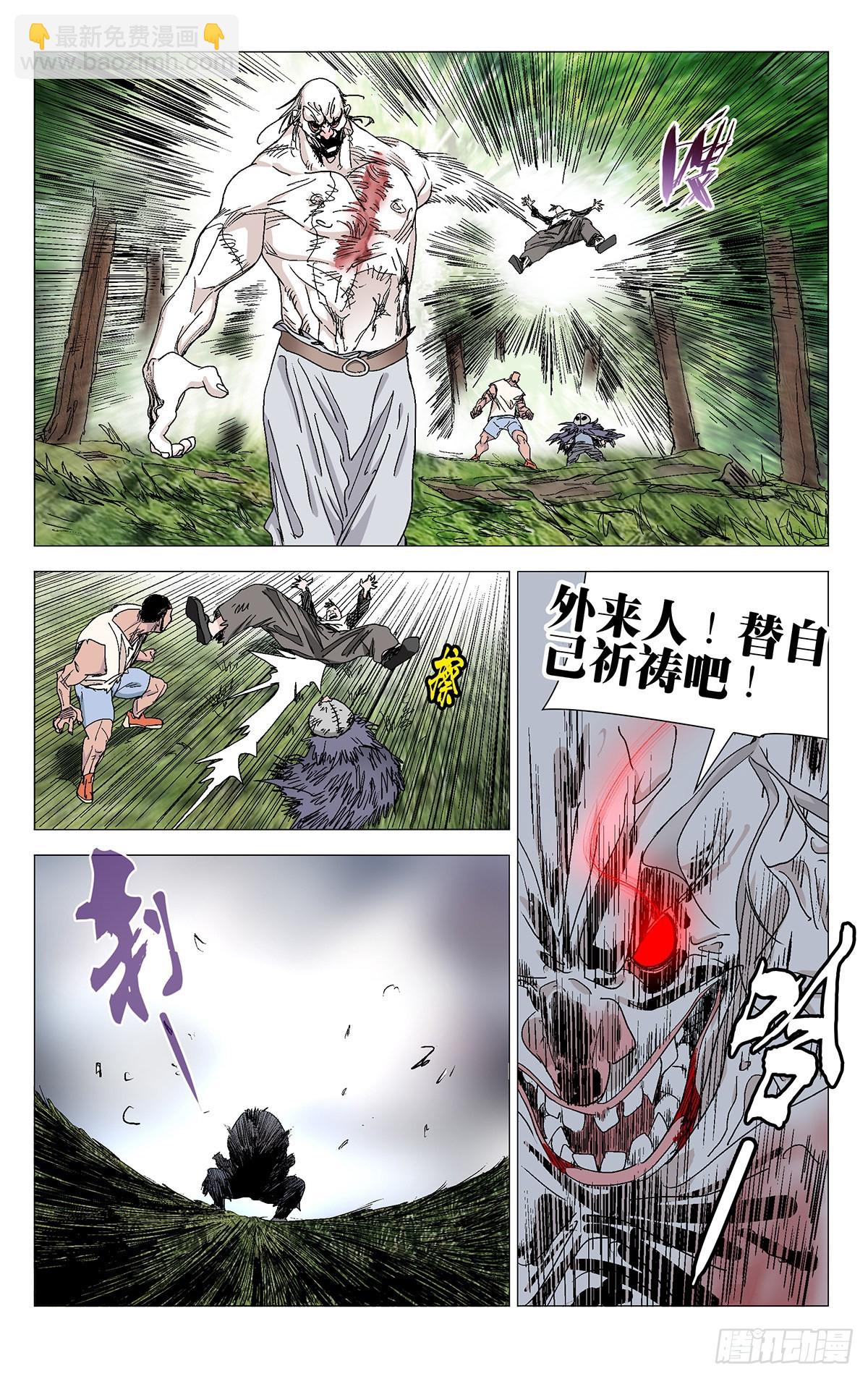 577-第606话