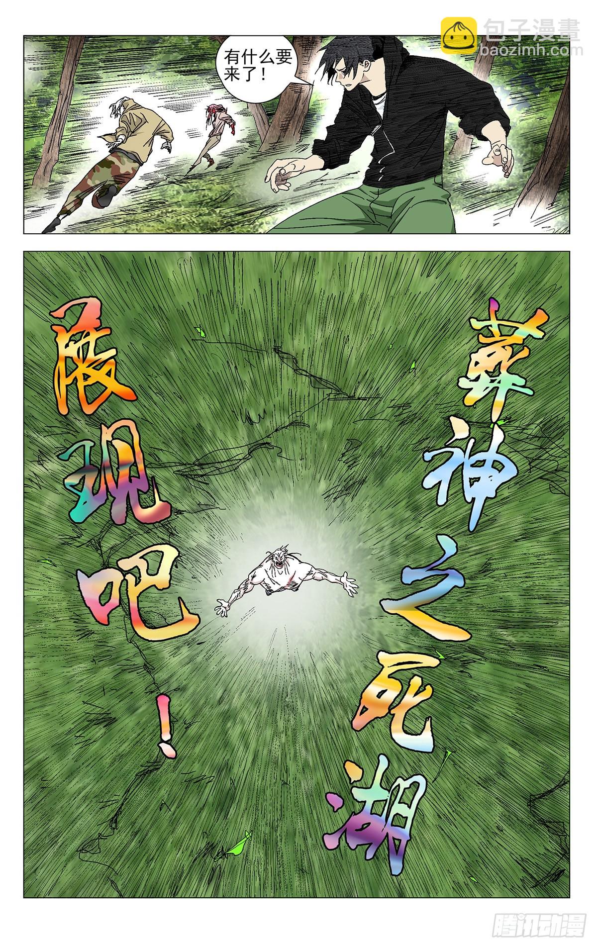577-第606话