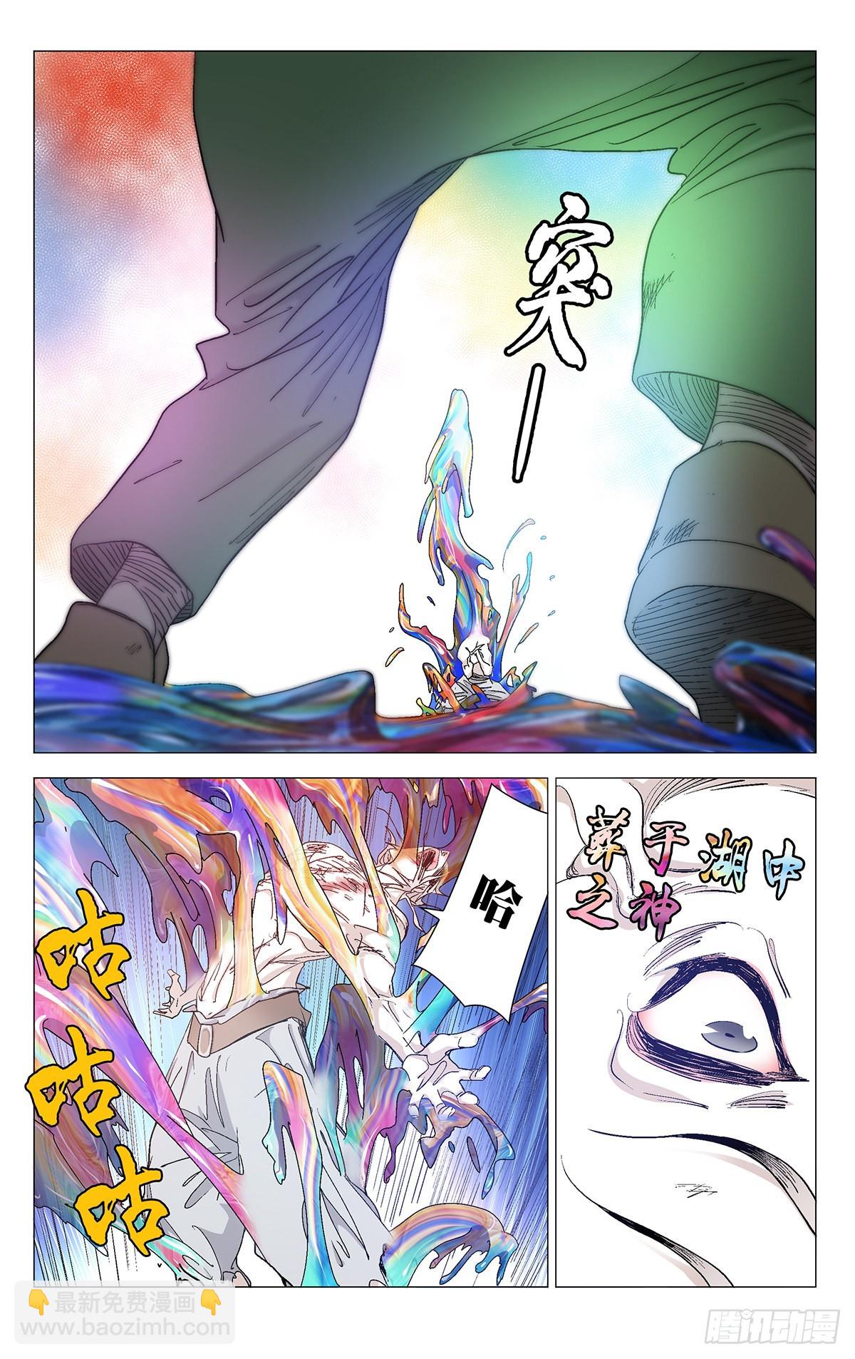 577-第606话