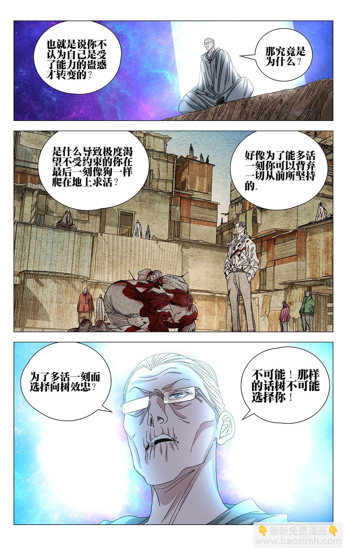 579-第608话