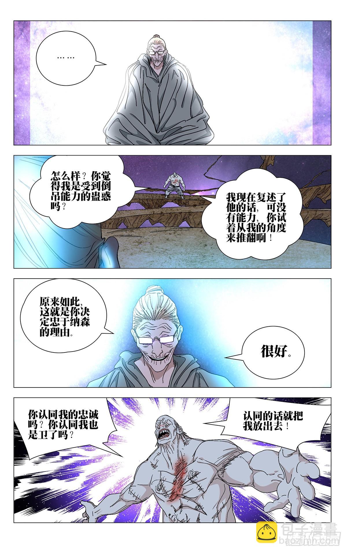 579-第608话