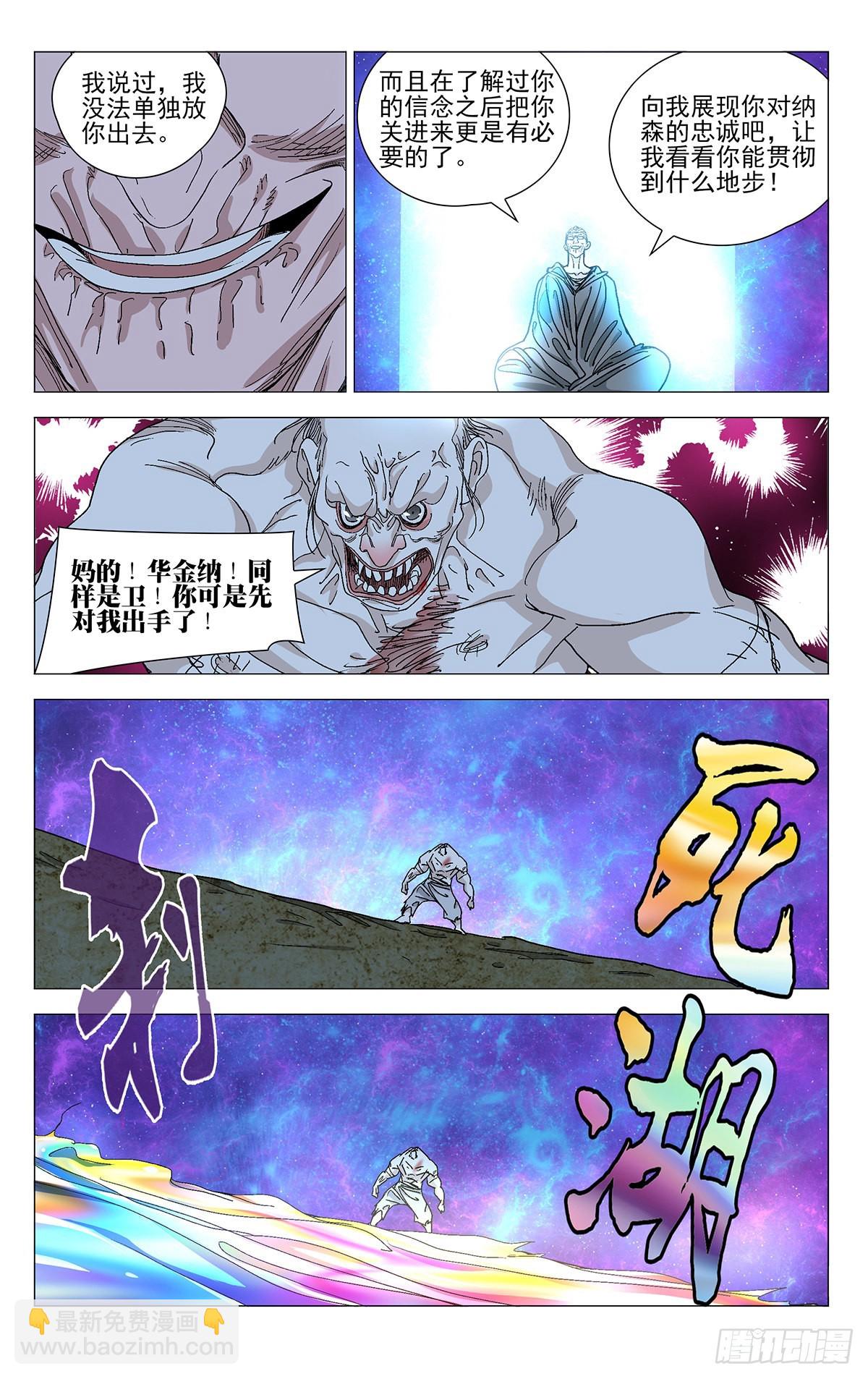 579-第608话