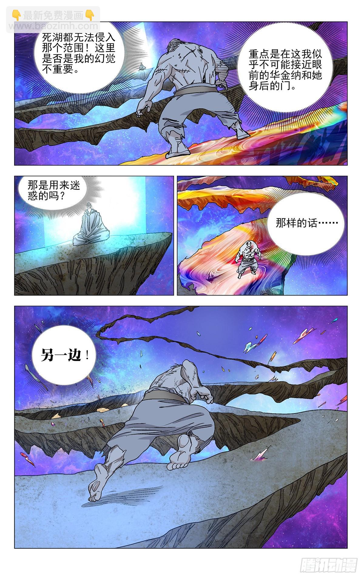 579-第608话