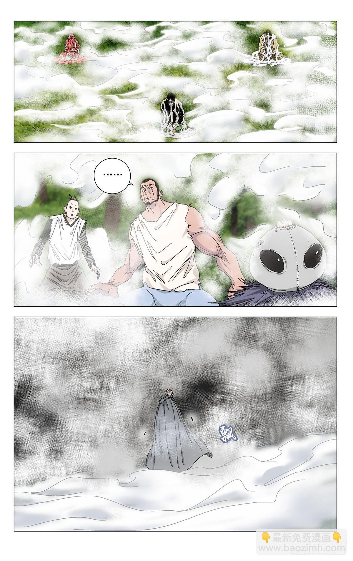 579-第608话