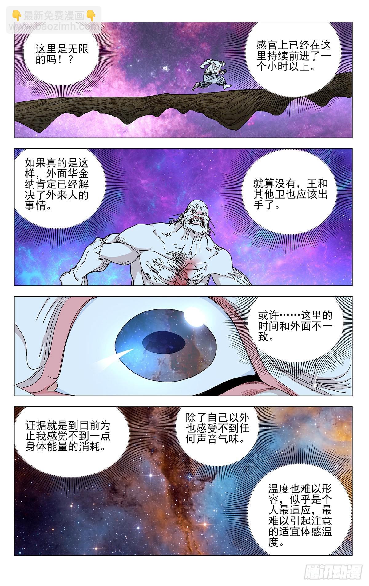 579-第608话