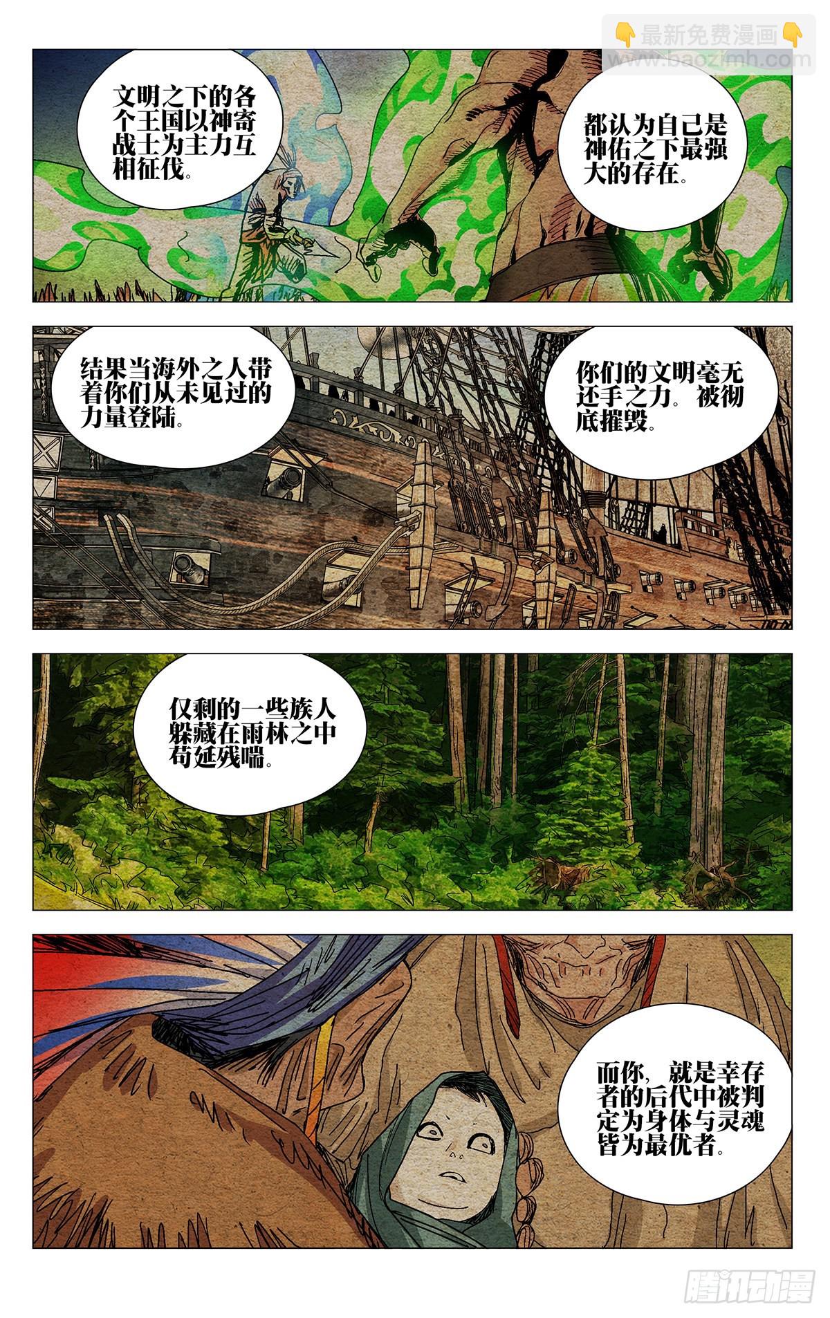 579-第608话