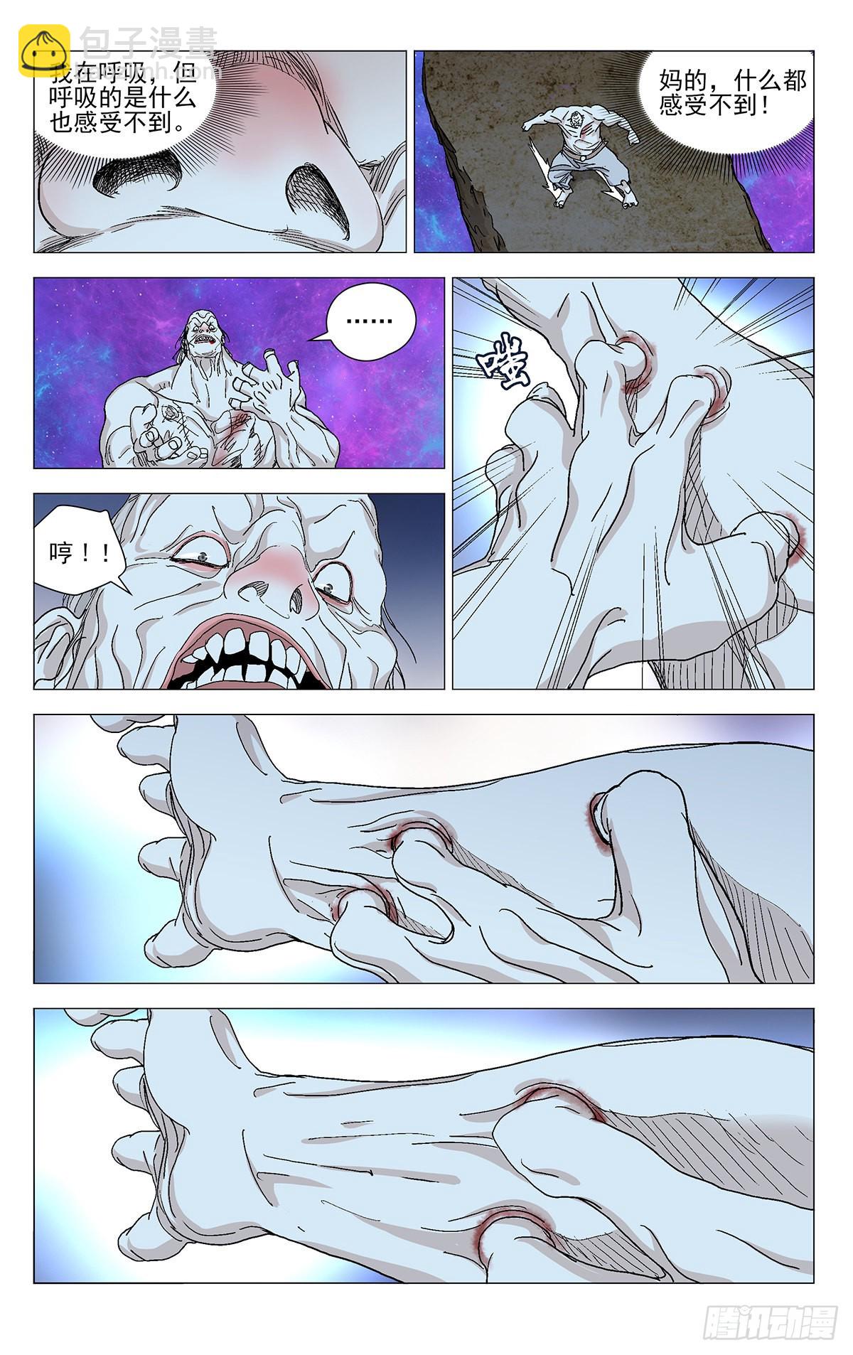 579-第608话