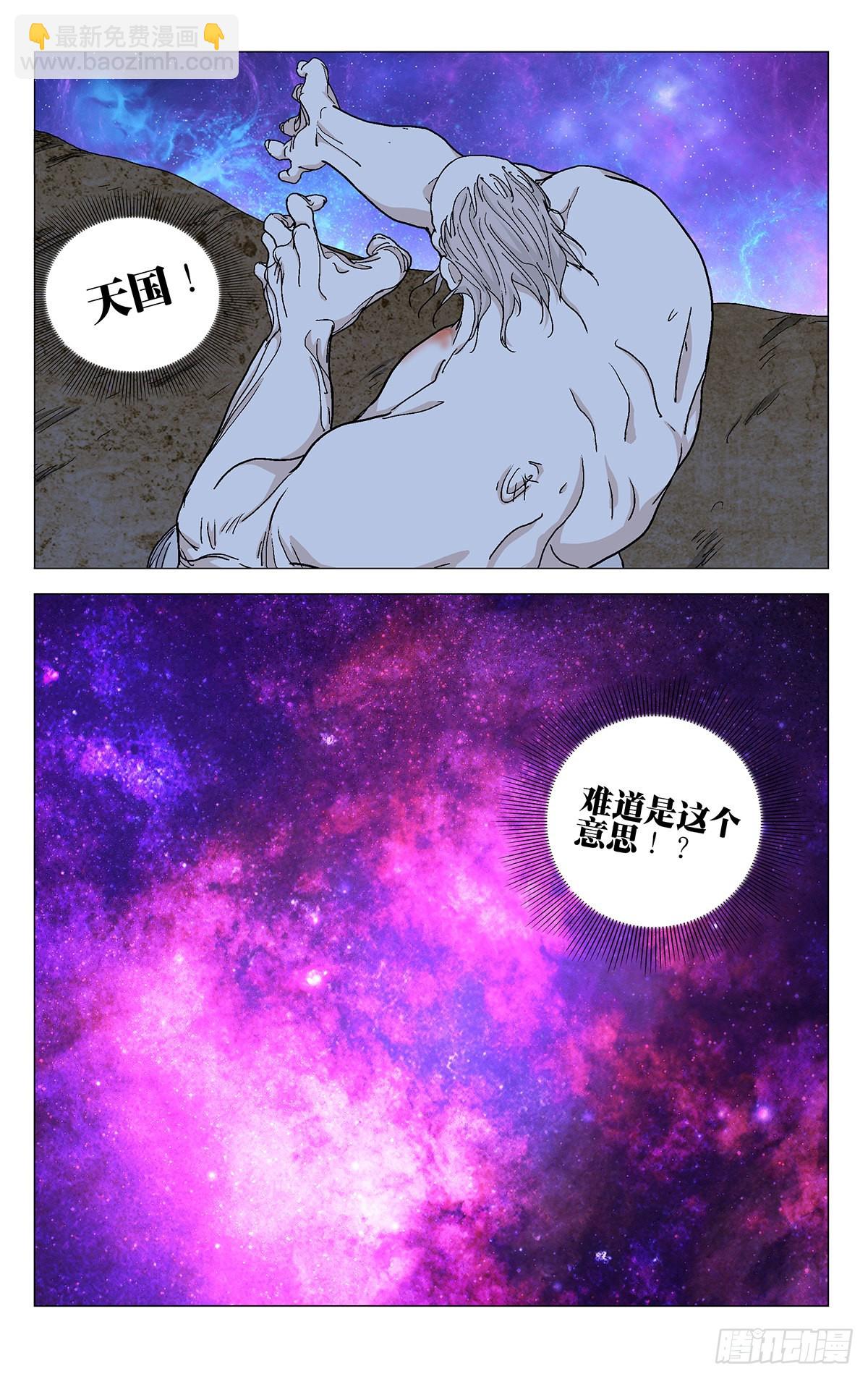579-第608话