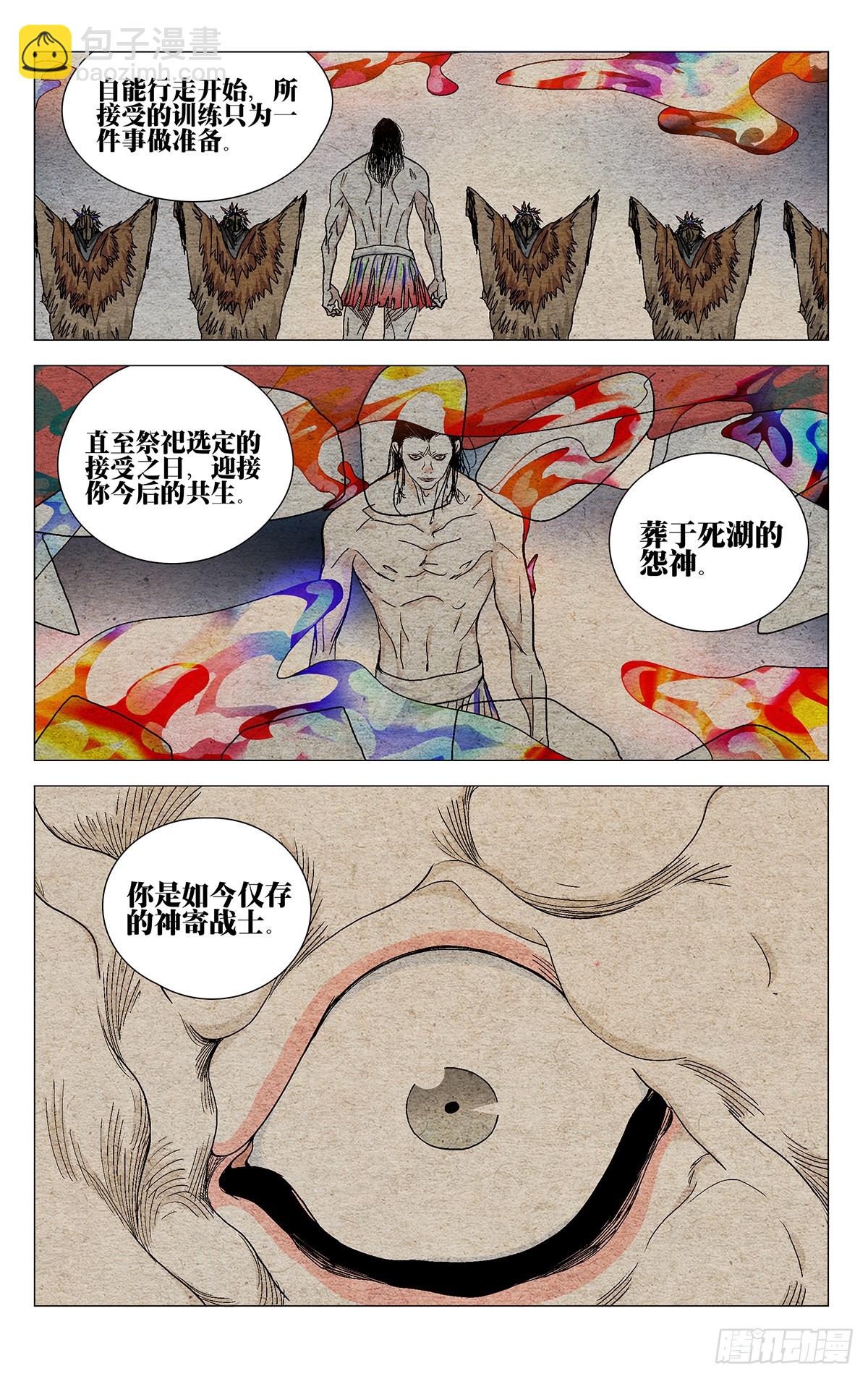 579-第608话