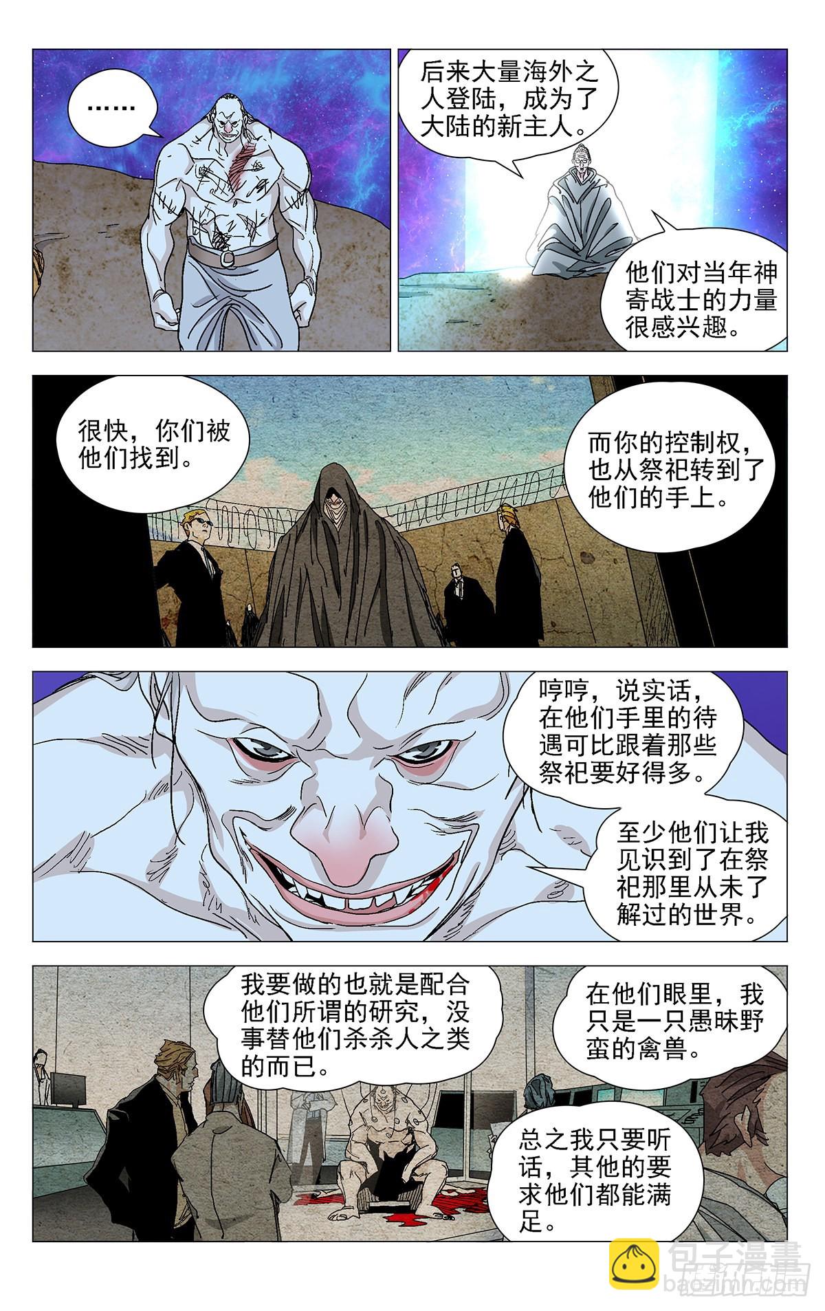 579-第608话
