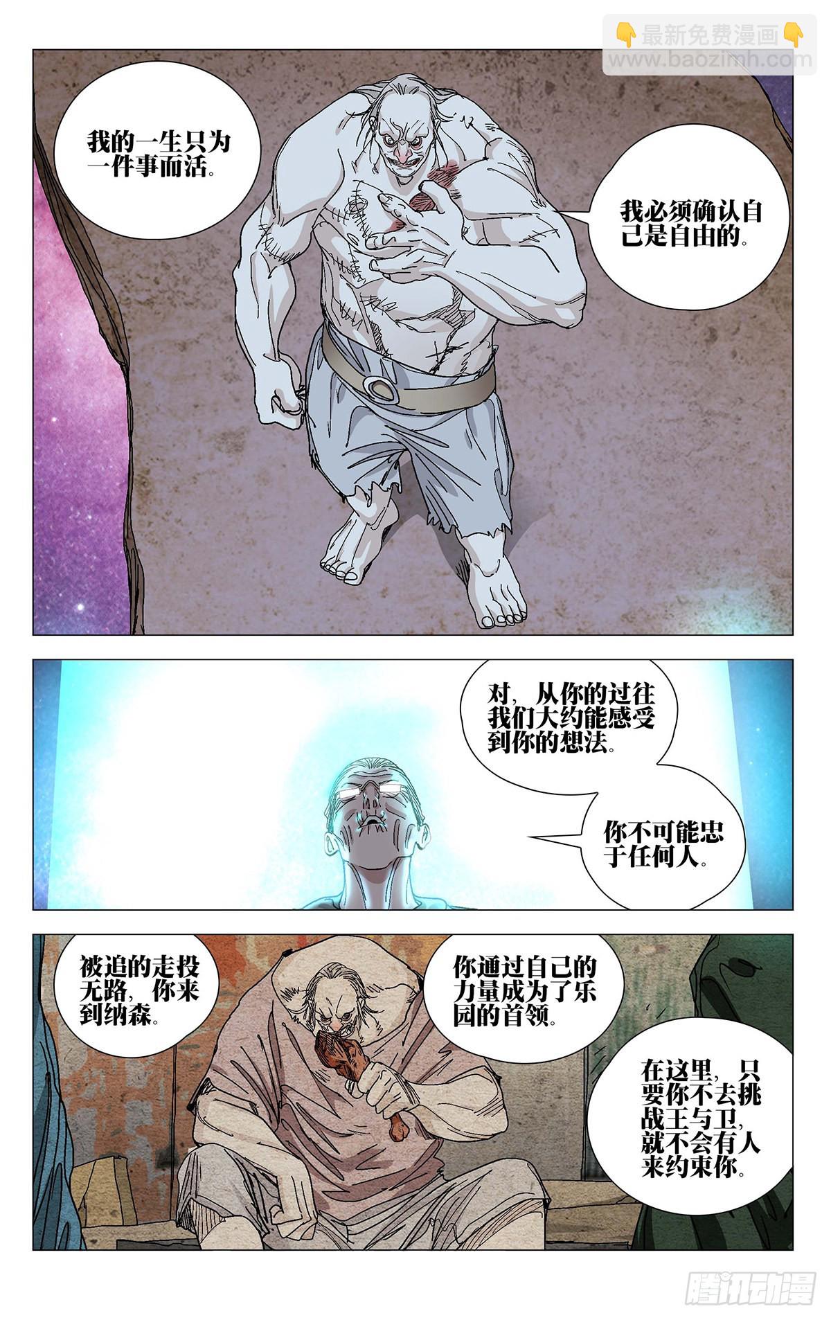 579-第608话