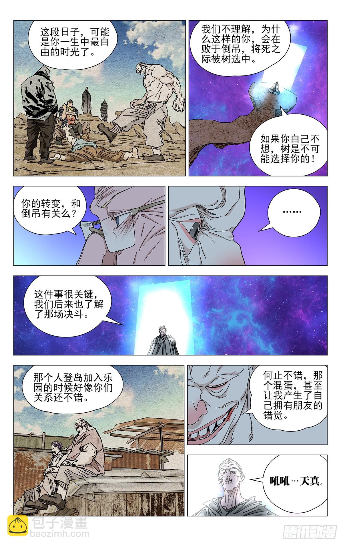 579-第608话