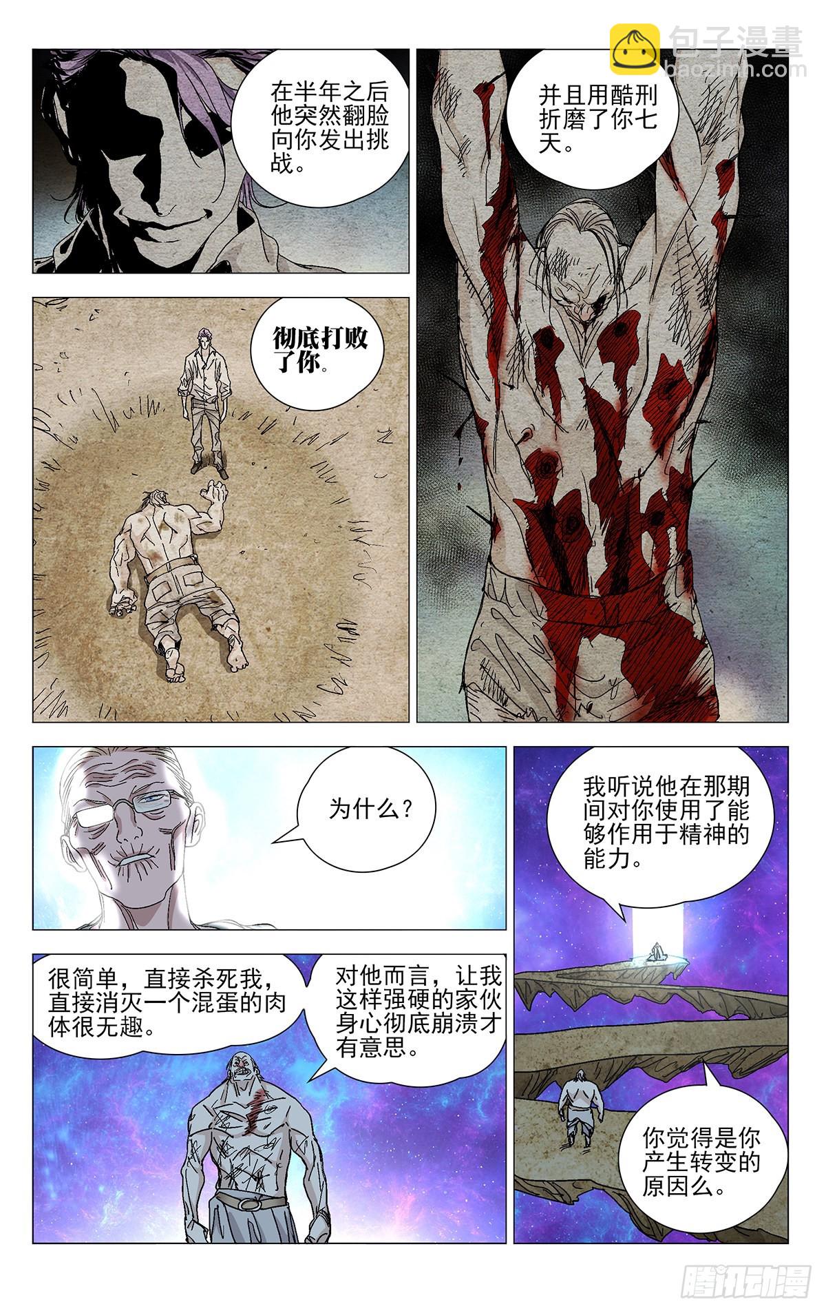 579-第608话