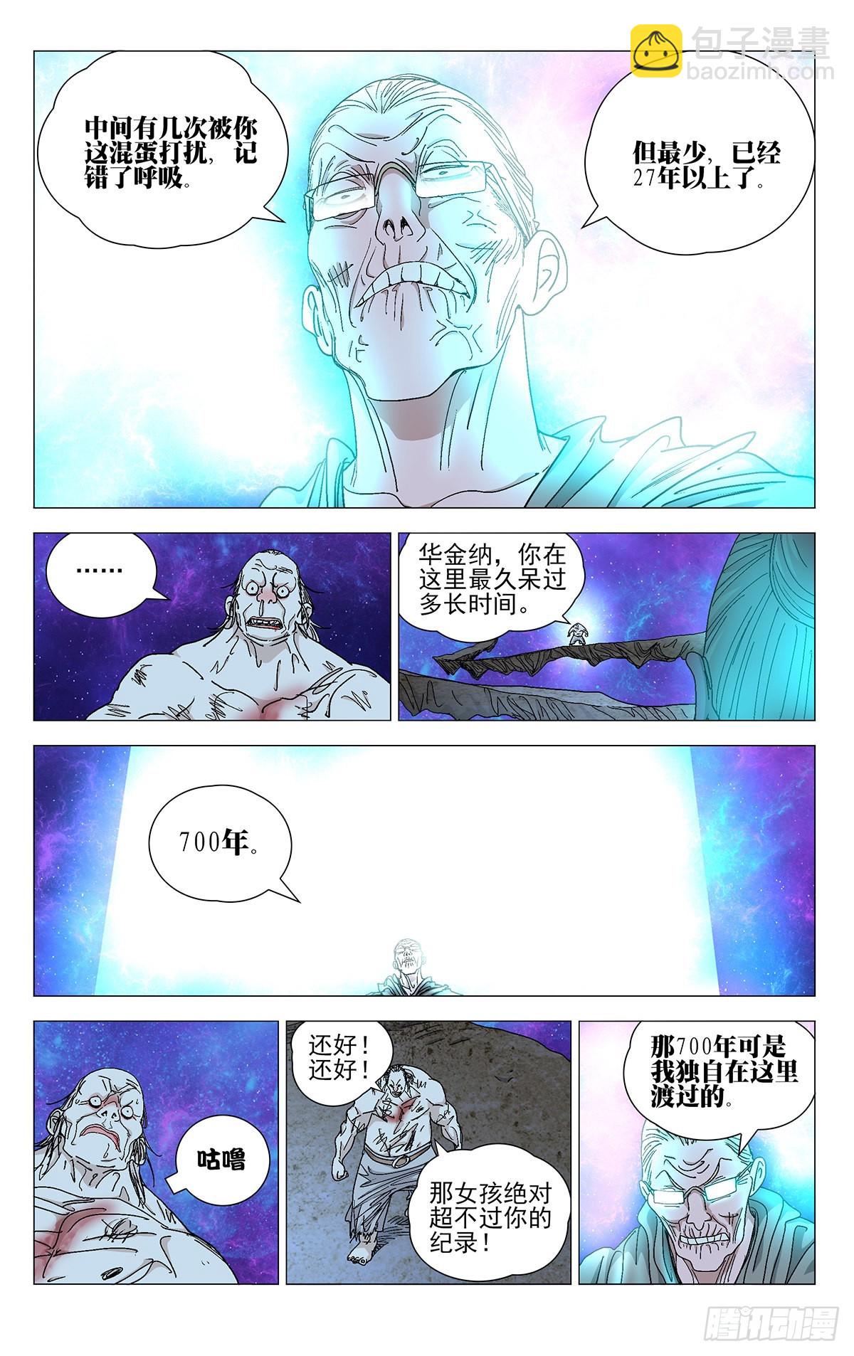 581-第610话