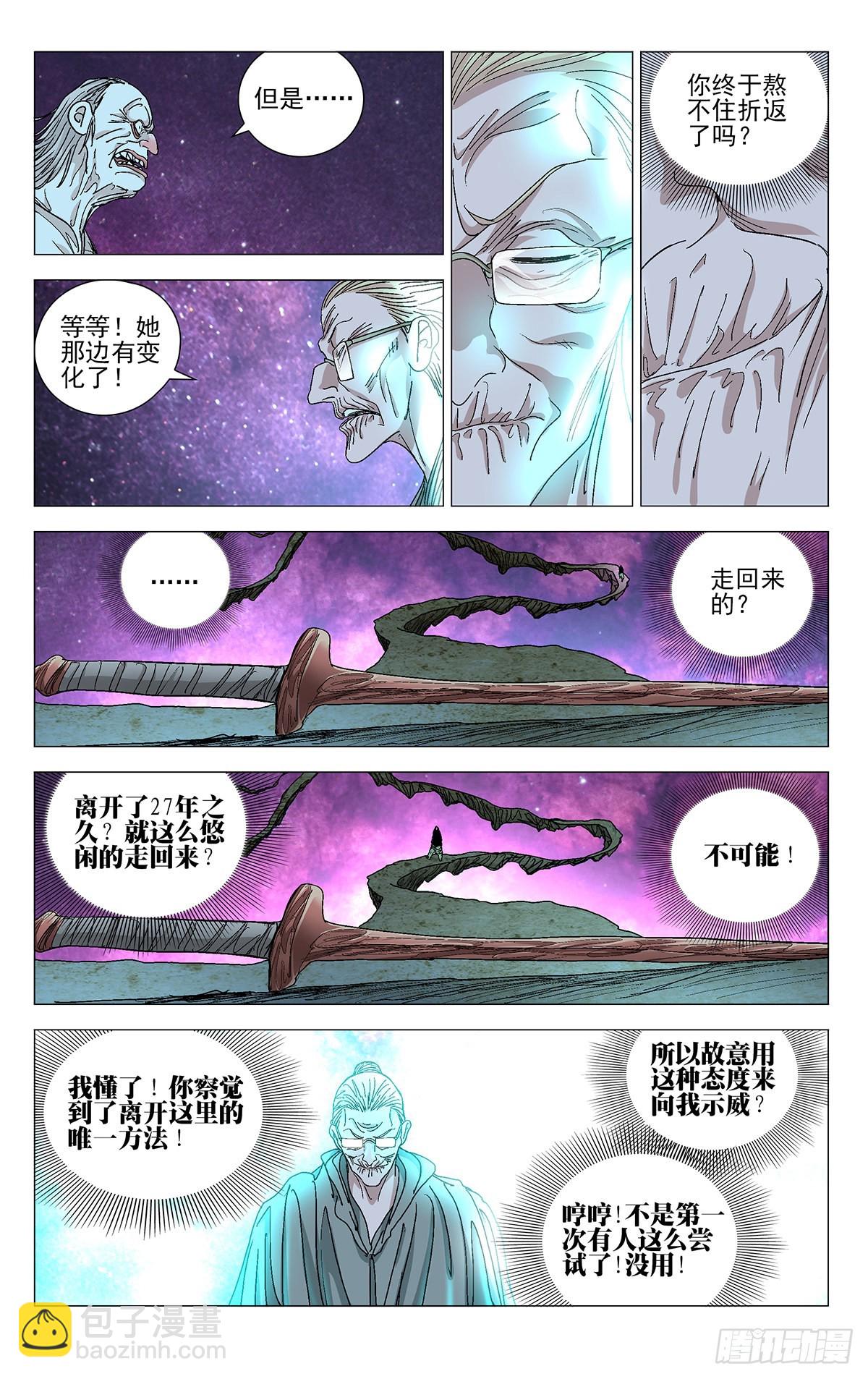 581-第610话