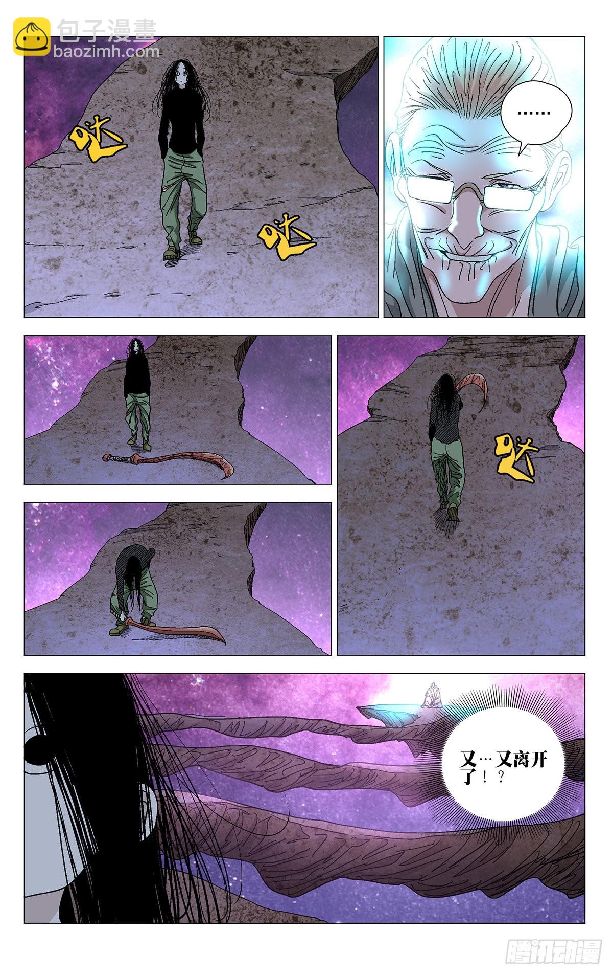 581-第610话