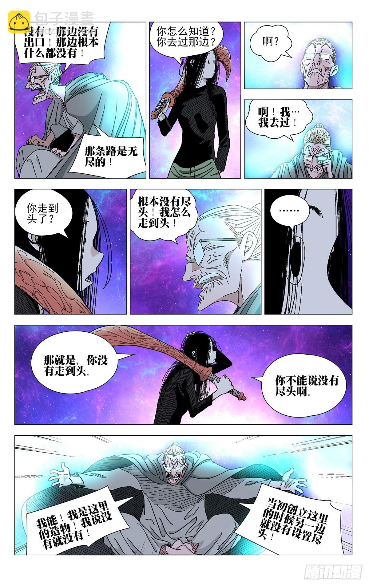 581-第610话
