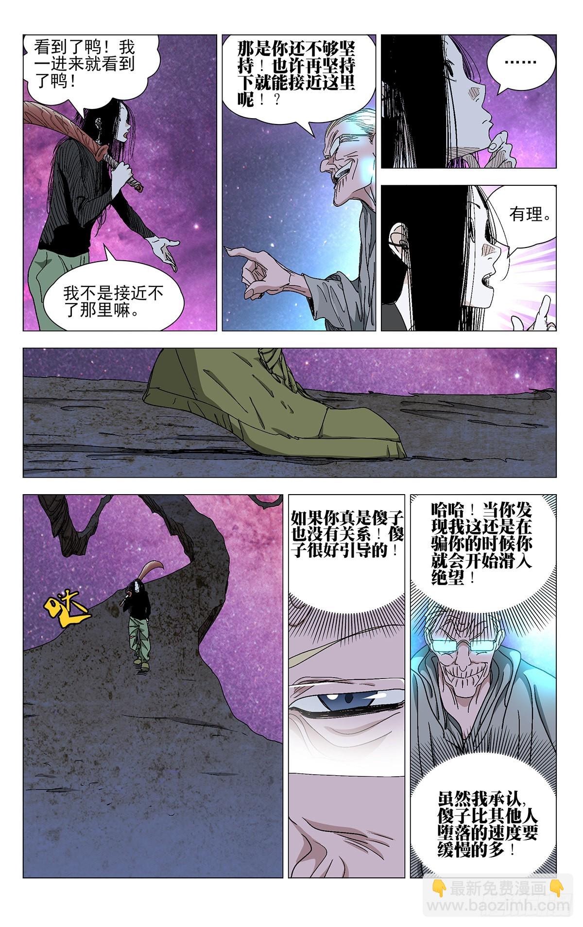 581-第610话