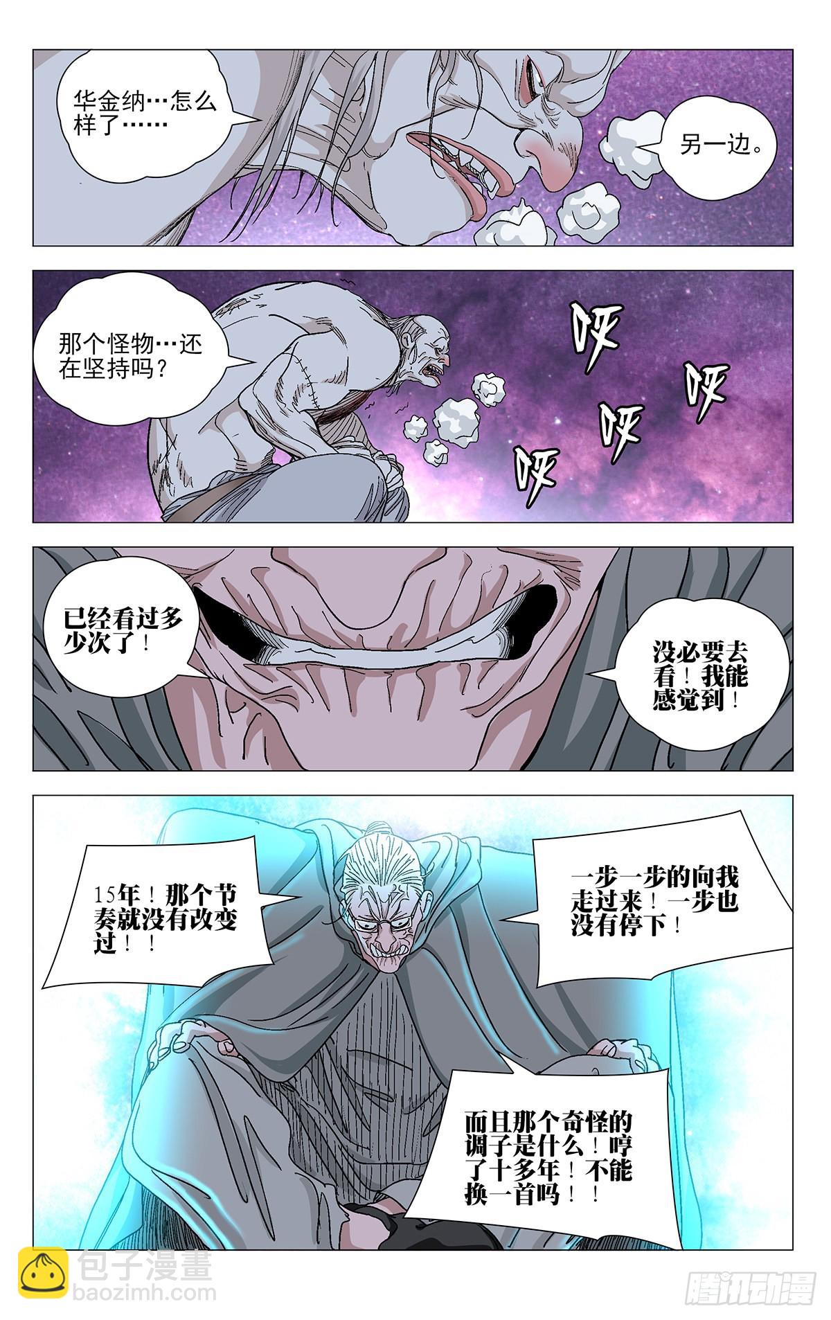 581-第610话