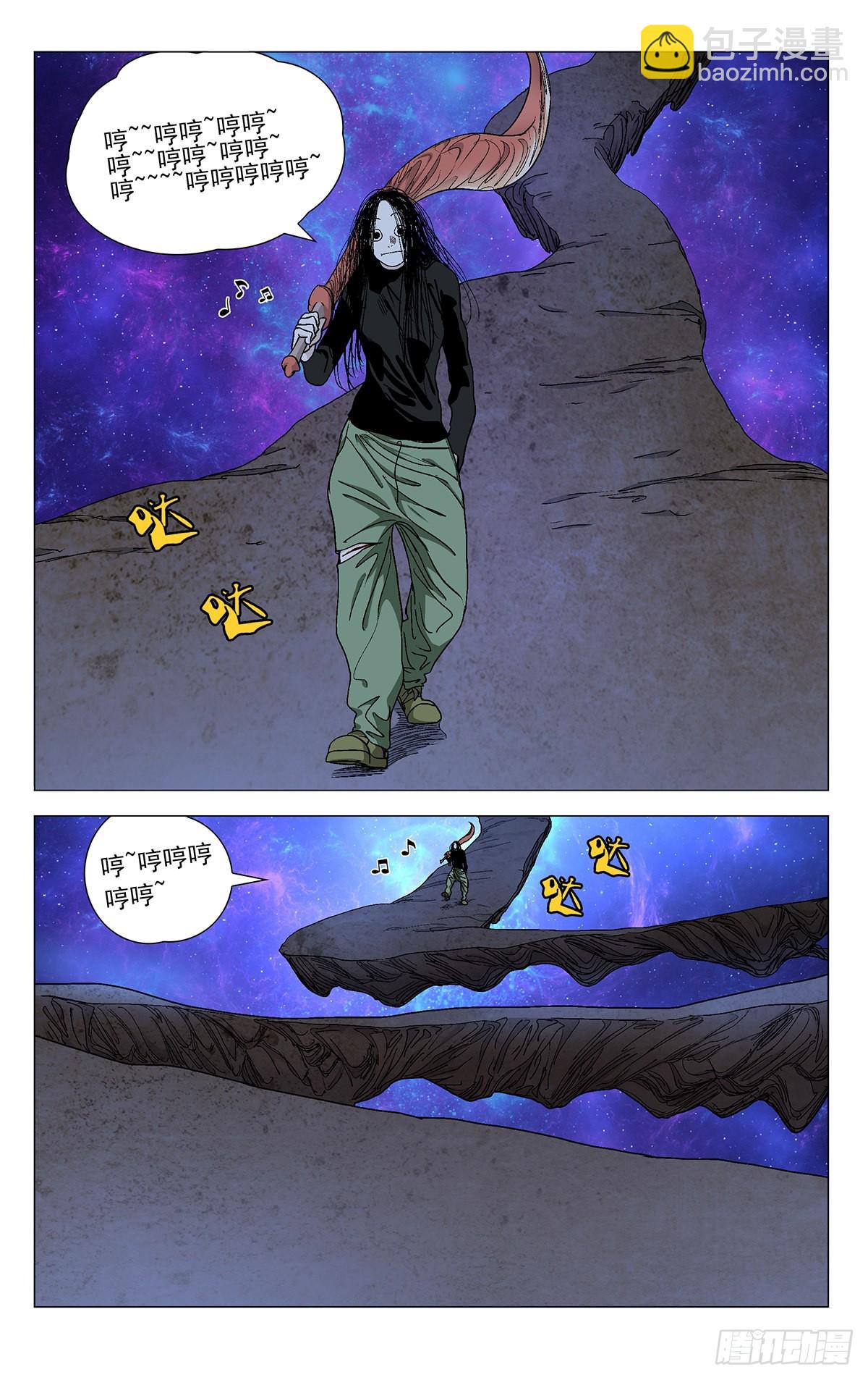581-第610话