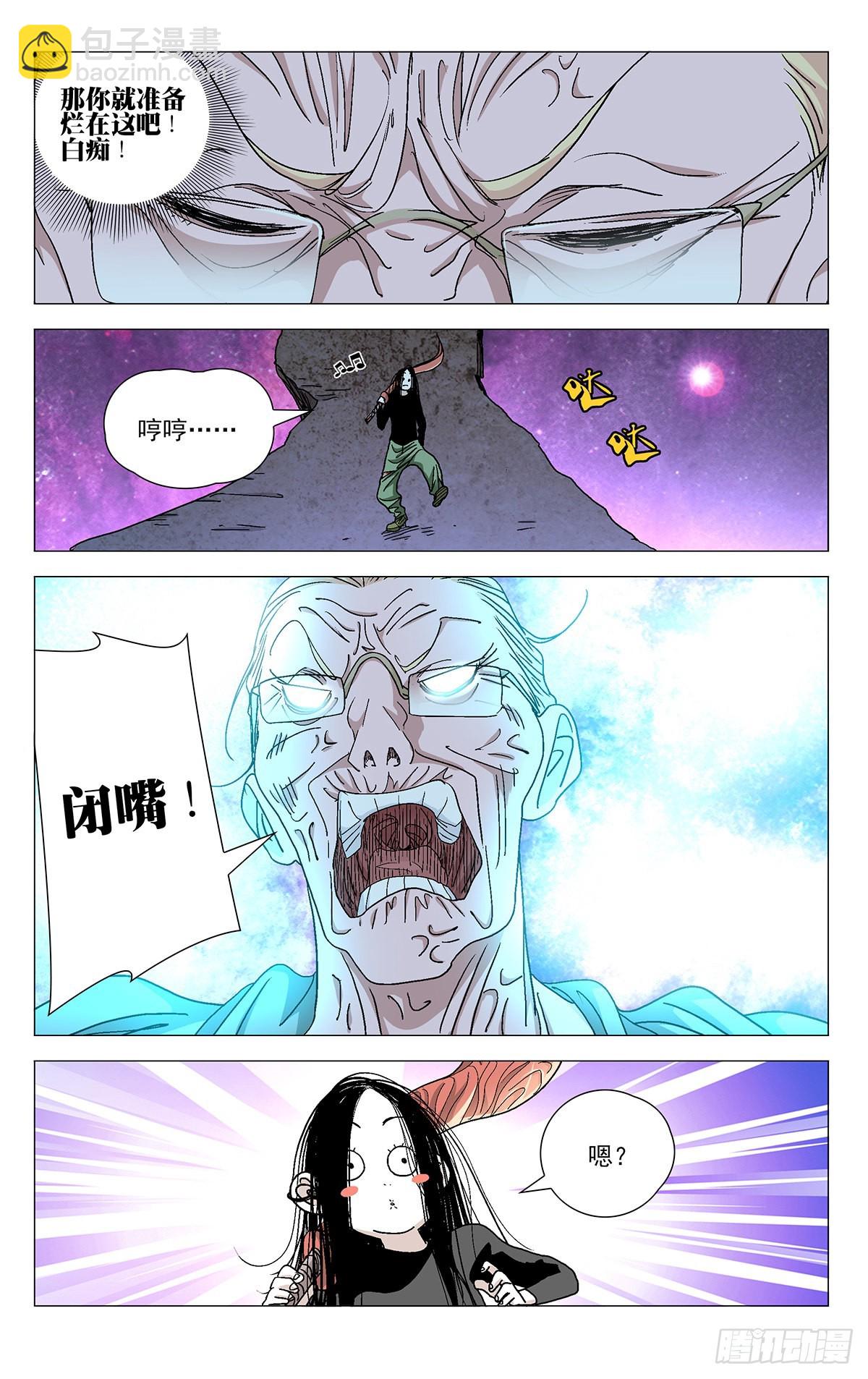 581-第610话