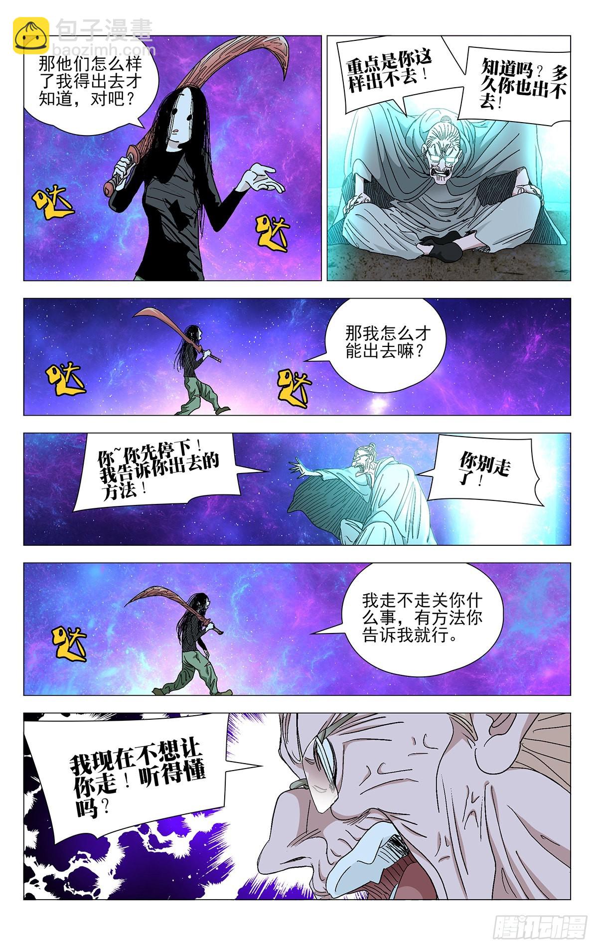 581-第610话