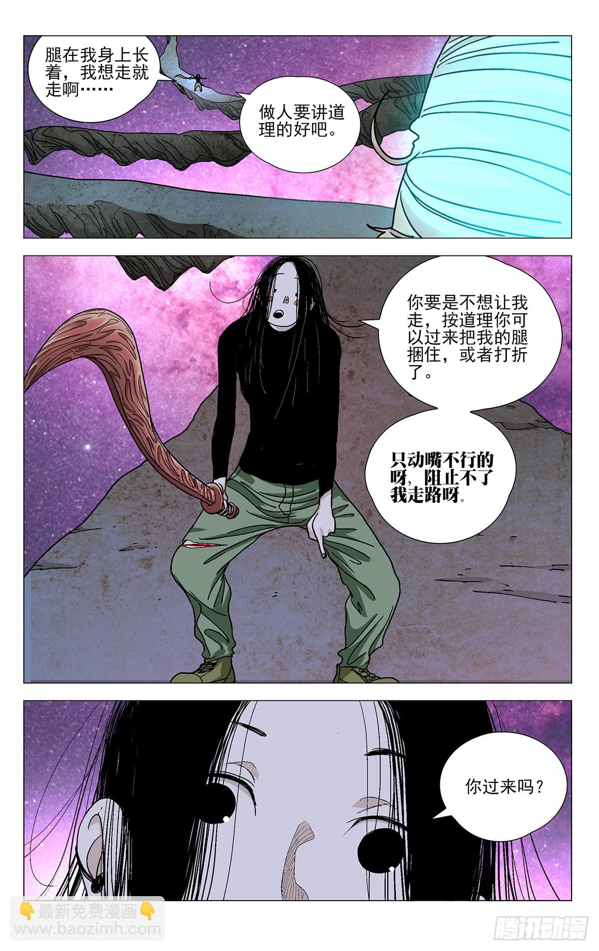 581-第610话