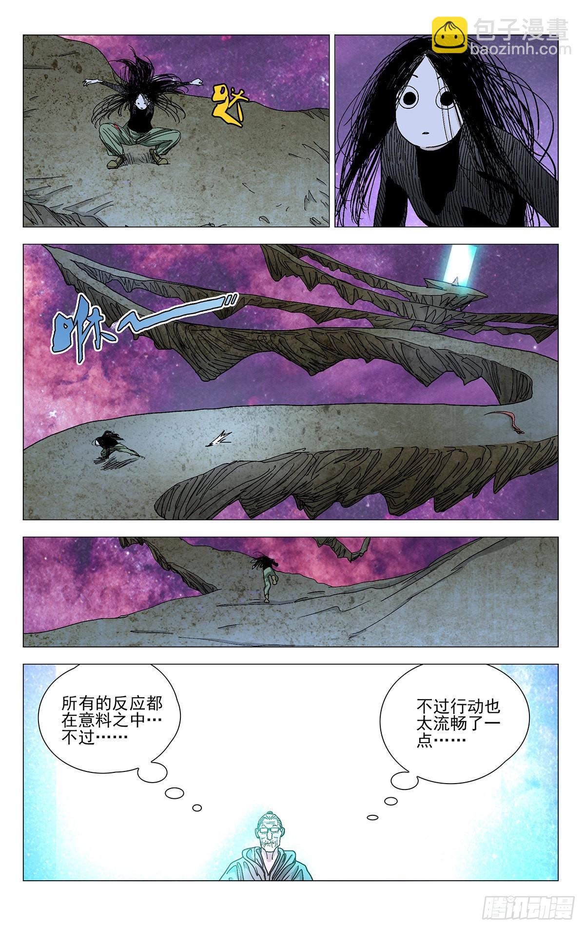 581-第610话